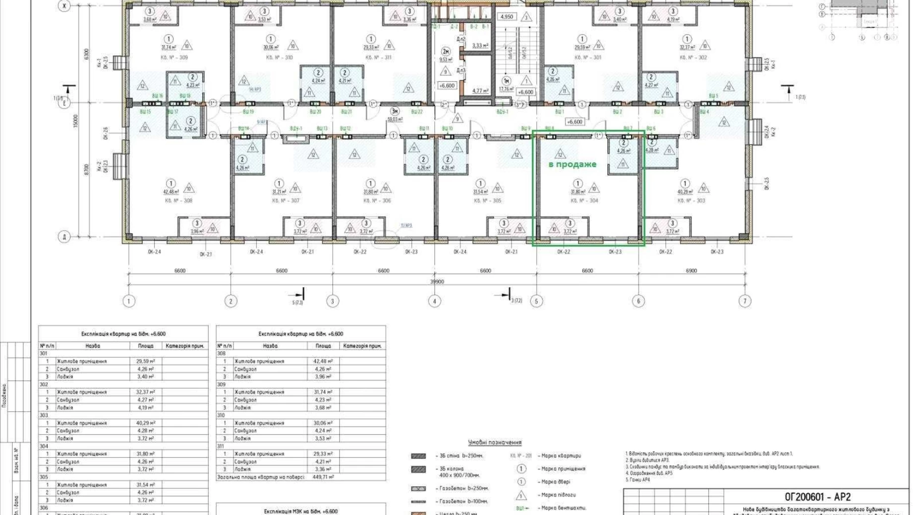 Продается 2-комнатная квартира 40 кв. м в Днепре, ул. Гончара Олеся, 40 - фото 2