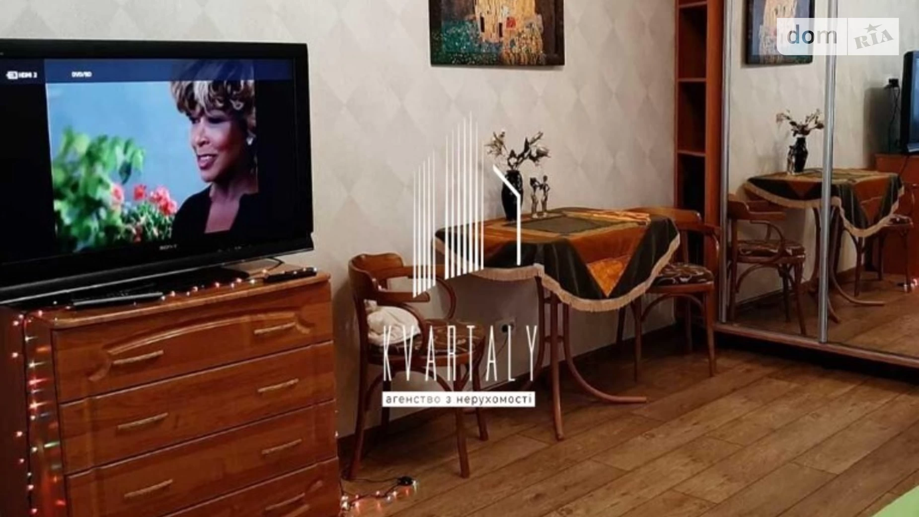 Продается 1-комнатная квартира 36 кв. м в Киеве, ул. Героев Днепра, 65 - фото 4