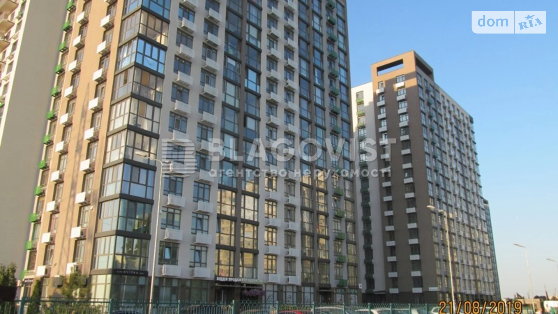 Продается 1-комнатная квартира 44 кв. м в Киеве, ул. Тираспольская, 60