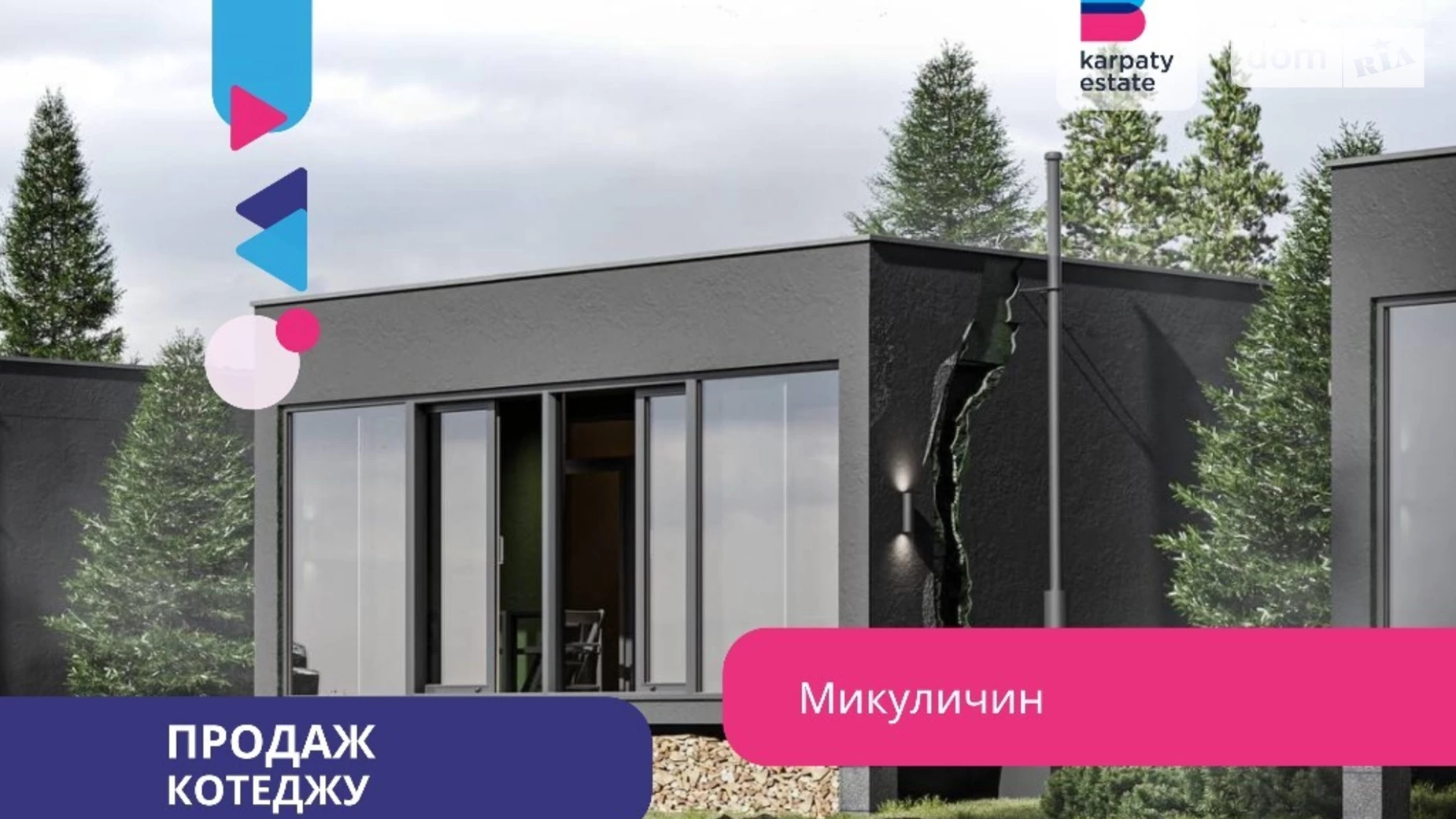 Продается 2-комнатная квартира 54 кв. м в Микуличине, Микуличин - фото 2