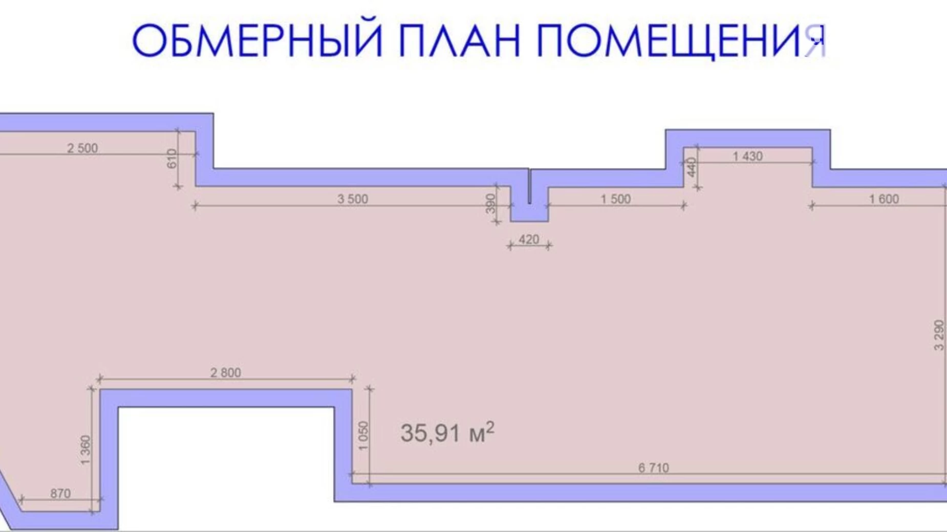 Продается 1-комнатная квартира 36 кв. м в Днепре, ул. Староказацкая(Комсомольская), 50Б