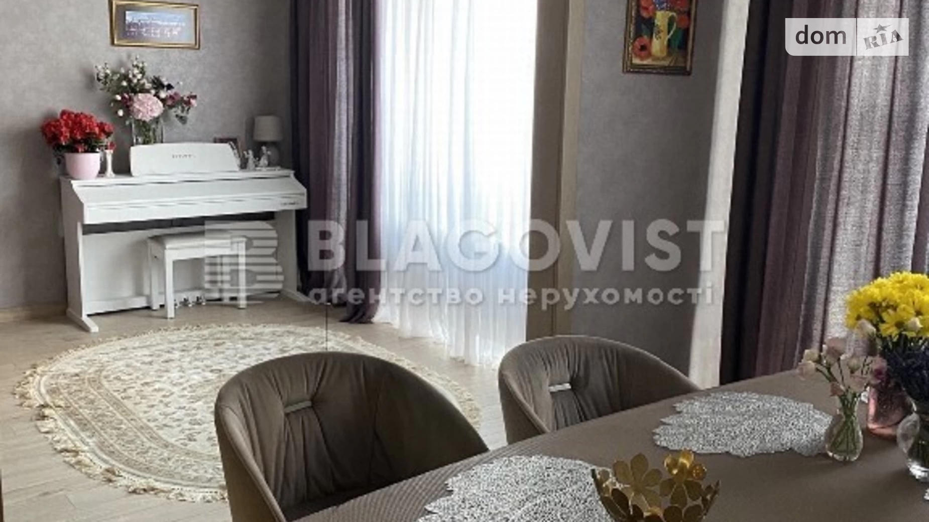 Продается 3-комнатная квартира 95.8 кв. м в Киеве, ул. Нивская(Невская), 4Г
