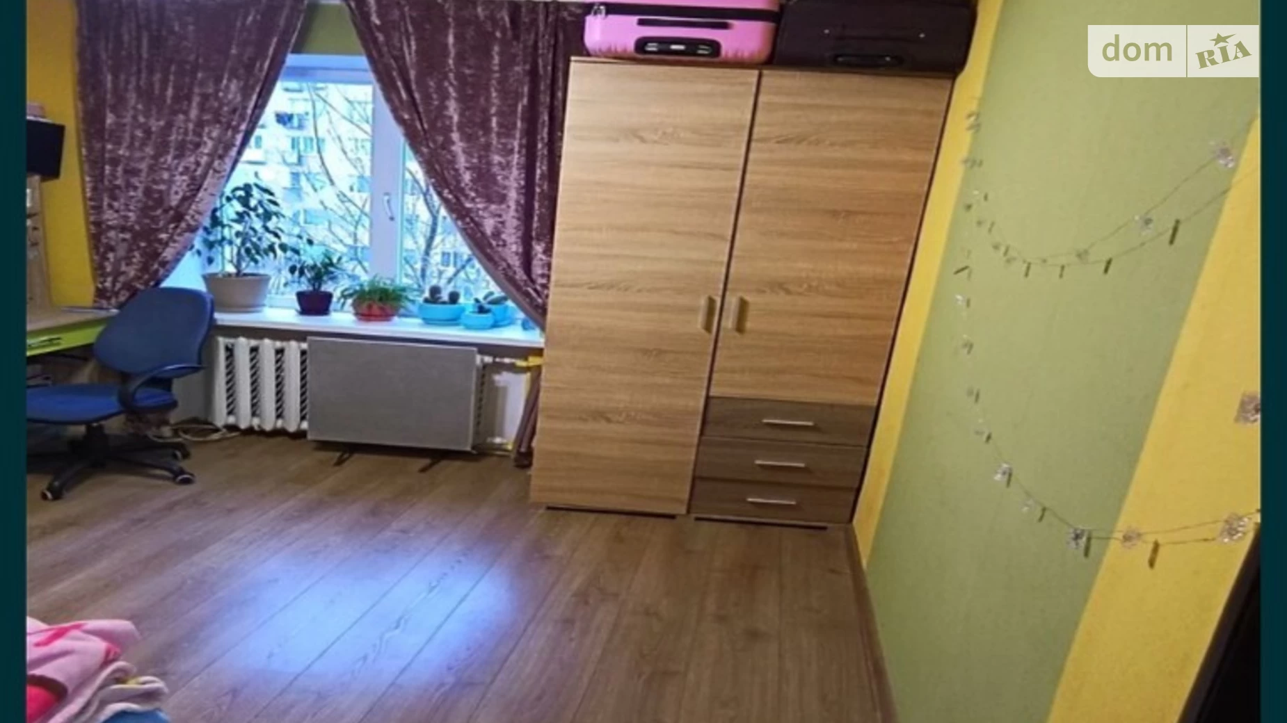 Продается 2-комнатная квартира 50 кв. м в Днепре, ул. Космонавтов