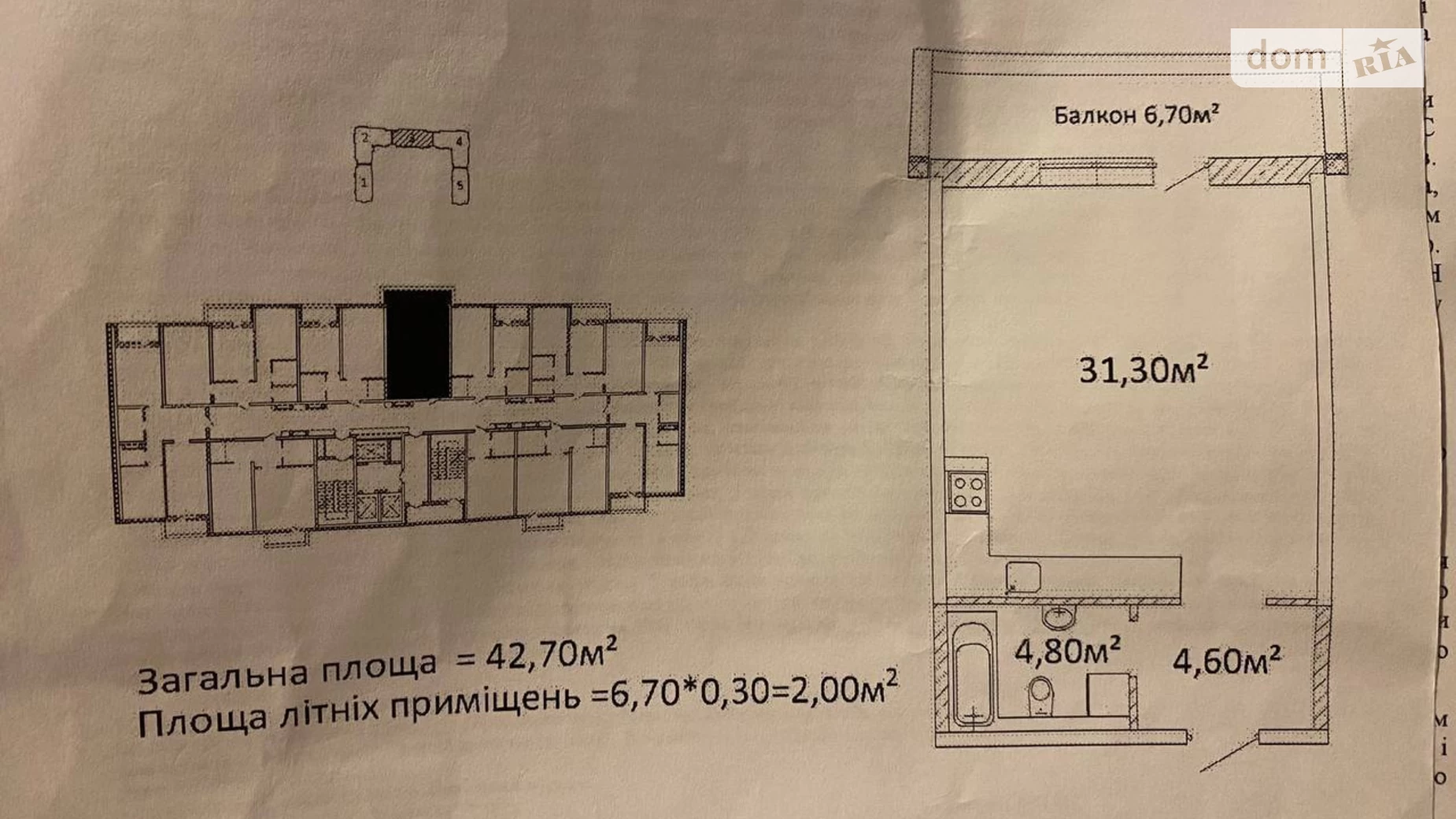 Продается 1-комнатная квартира 43 кв. м в Одессе, ул. Гагарина, 9