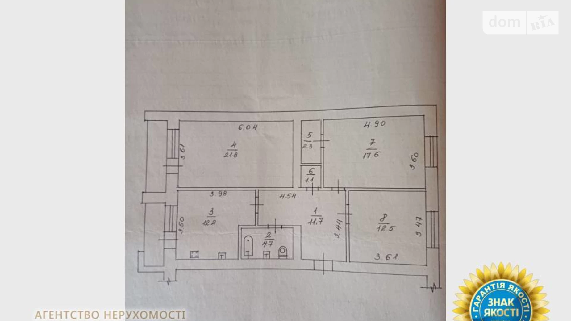 Продається 3-кімнатна квартира 88 кв. м у Черкасах, вул. Грушевського Михайла, 97/2