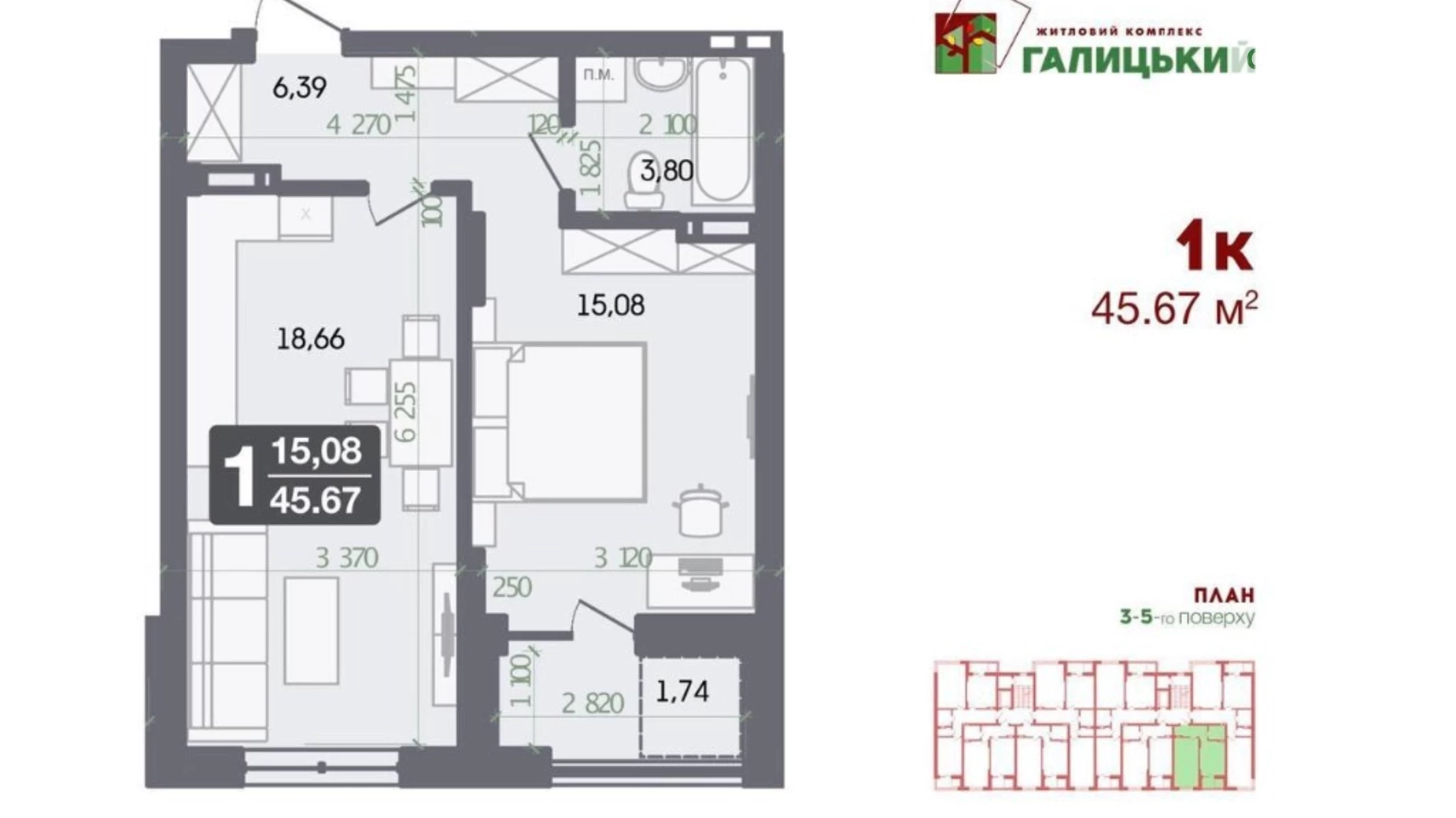 Продается 1-комнатная квартира 46 кв. м в Винниках, ул. Галицкая, 32