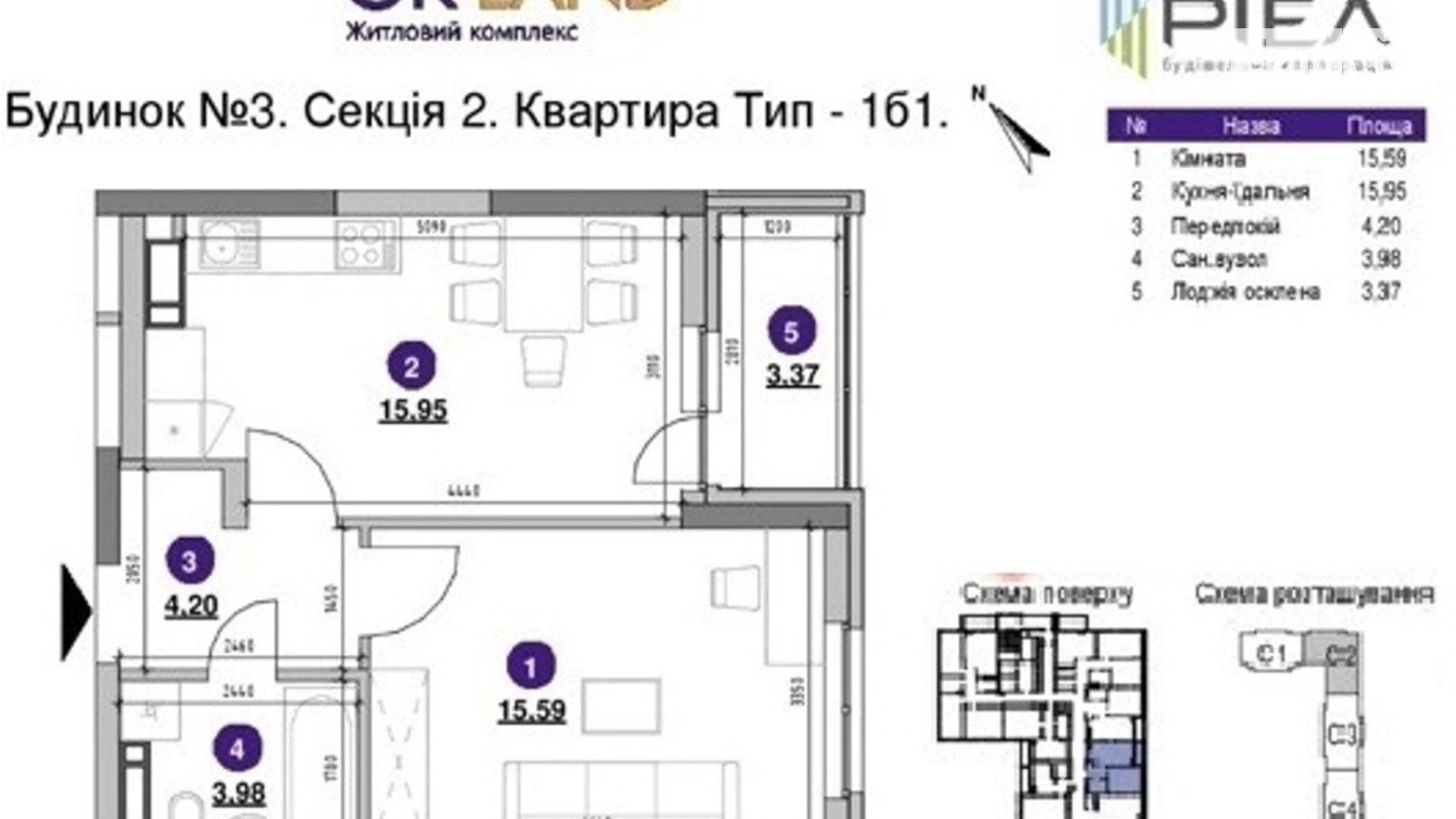 Продается 1-комнатная квартира 43 кв. м в Киеве, просп. Воздушных Сил(Воздухофлотский), 56