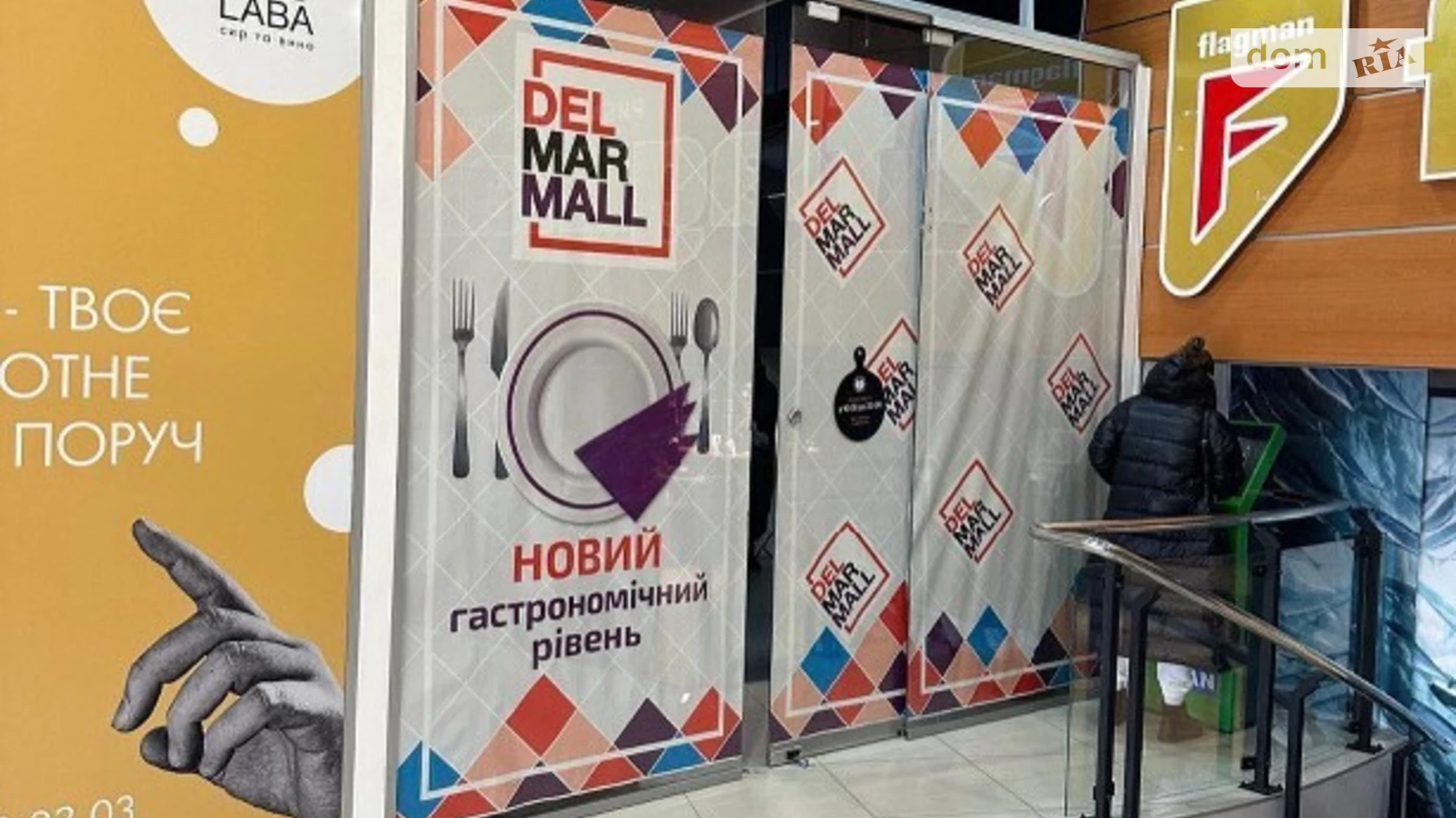 Сдается в аренду офис 19.8 кв. м в бизнес-центре, цена: 7000 грн - фото 2
