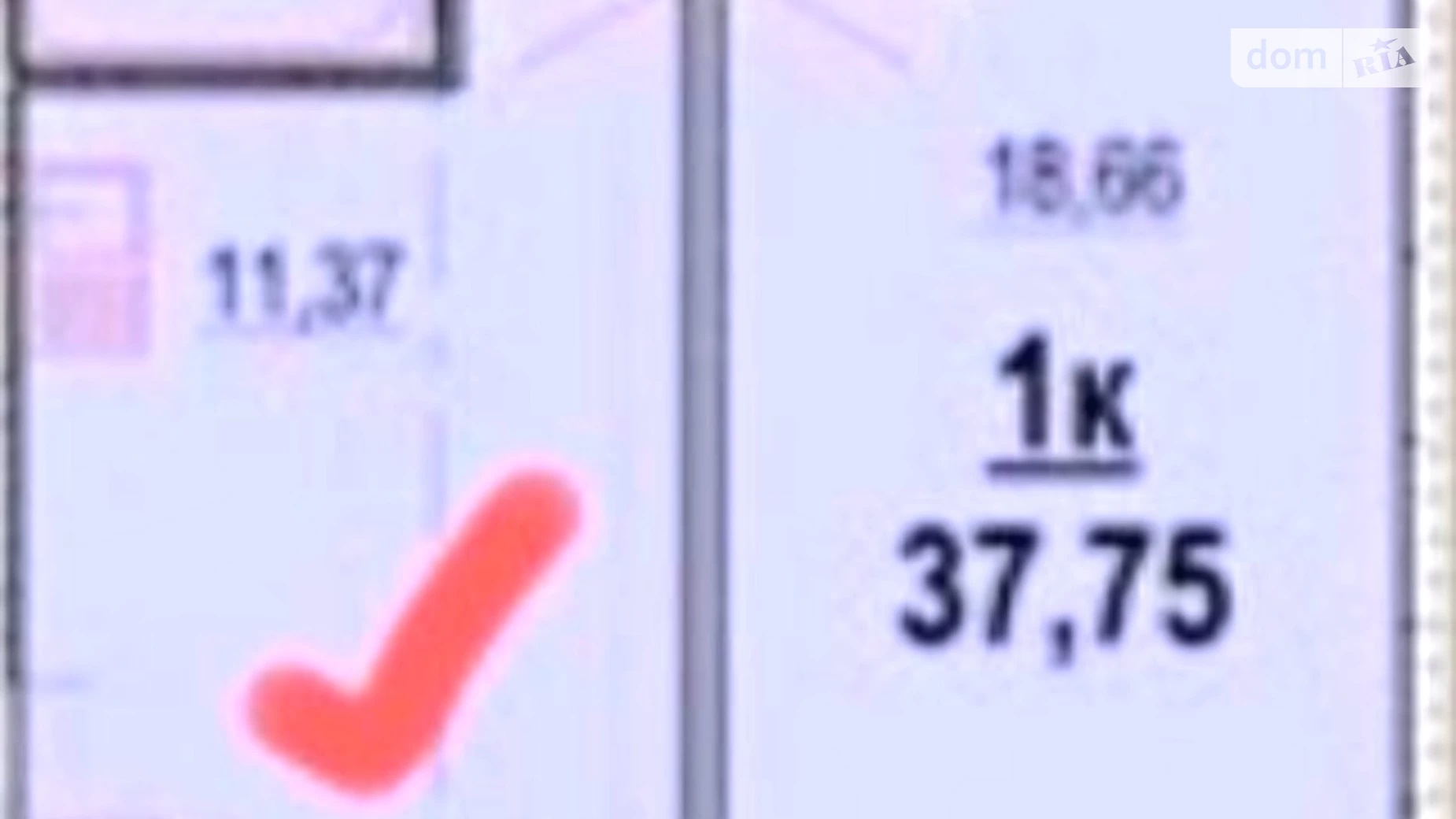 Продається 1-кімнатна квартира 39 кв. м у Вінниці, вул. Костя Широцького, 5А