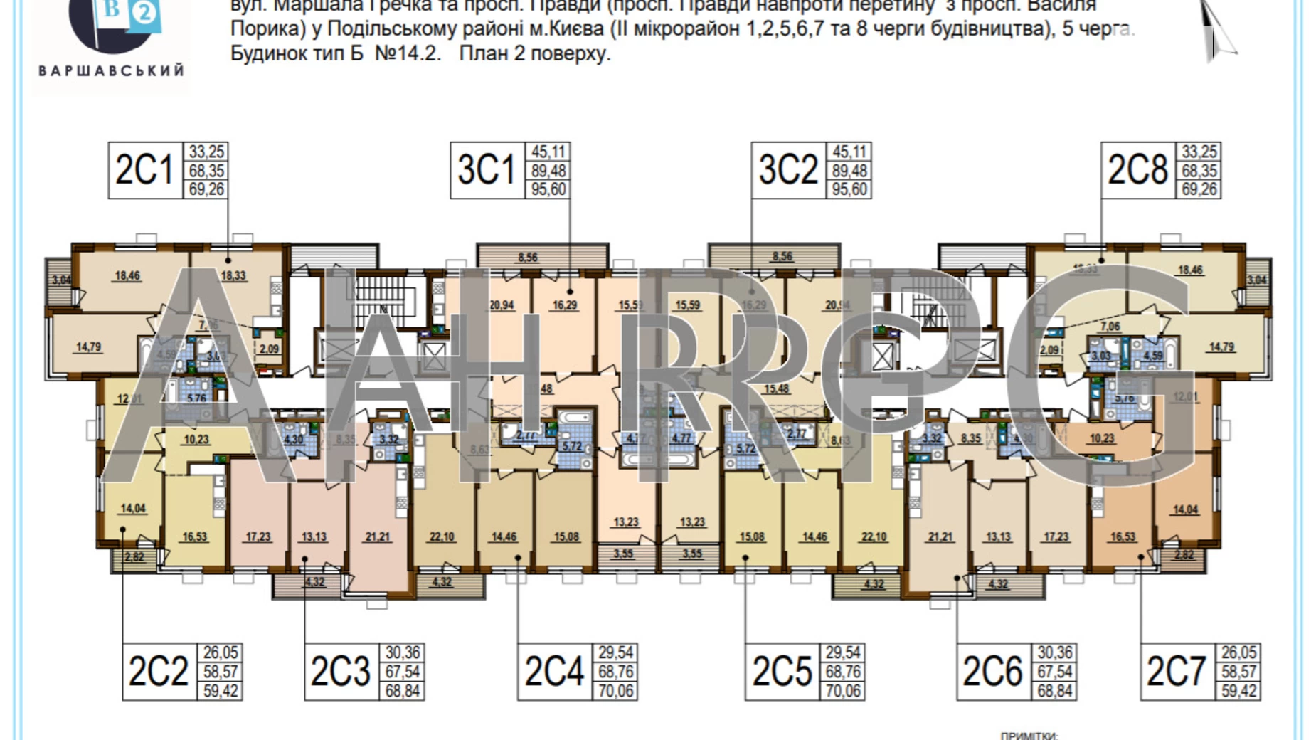 Продается 2-комнатная квартира 69 кв. м в Киеве, ул. Семьи Кристеров, 20