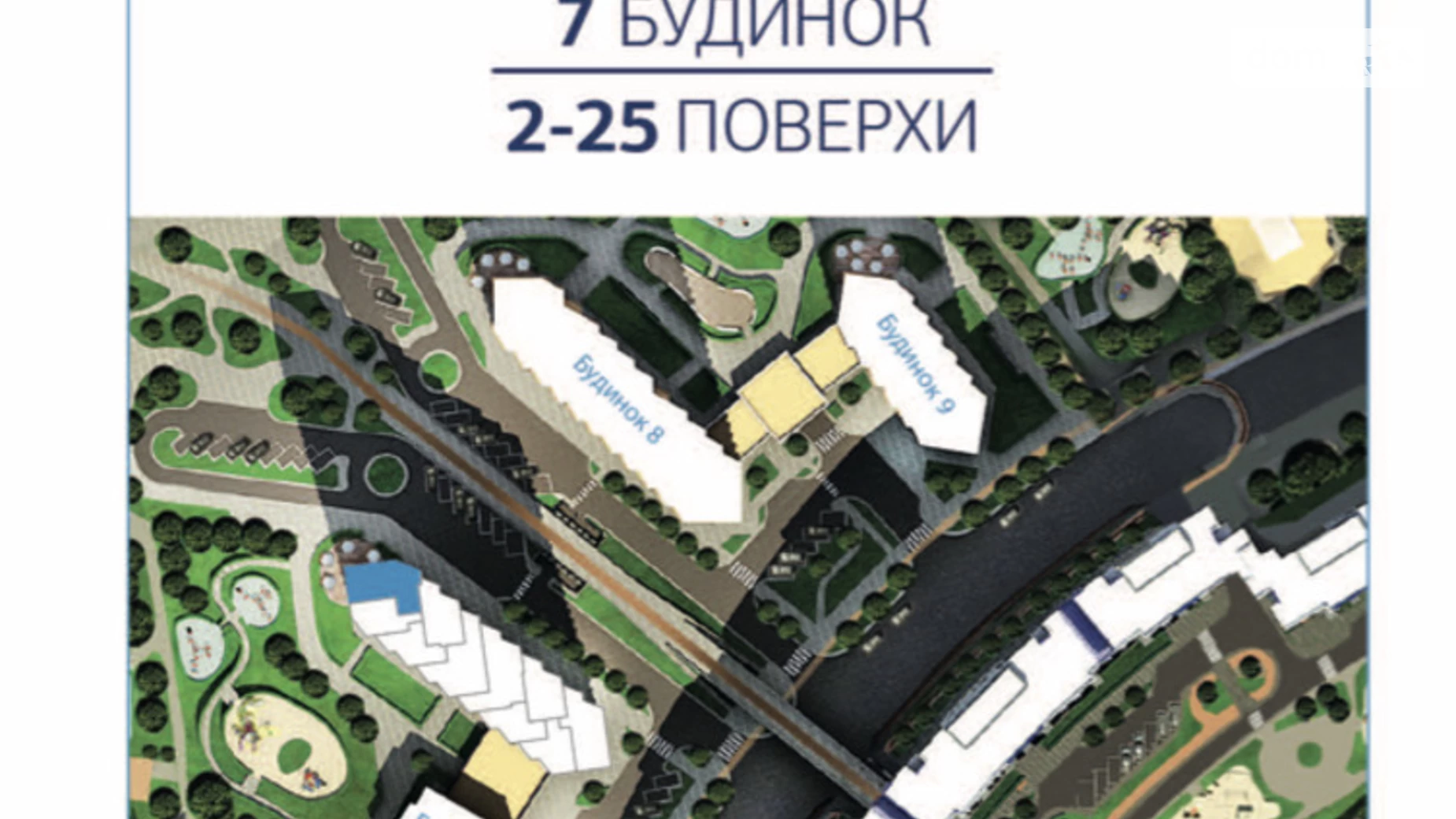 Продається 3-кімнатна квартира 96.5 кв. м у Києві, вул. Осокорська, 7