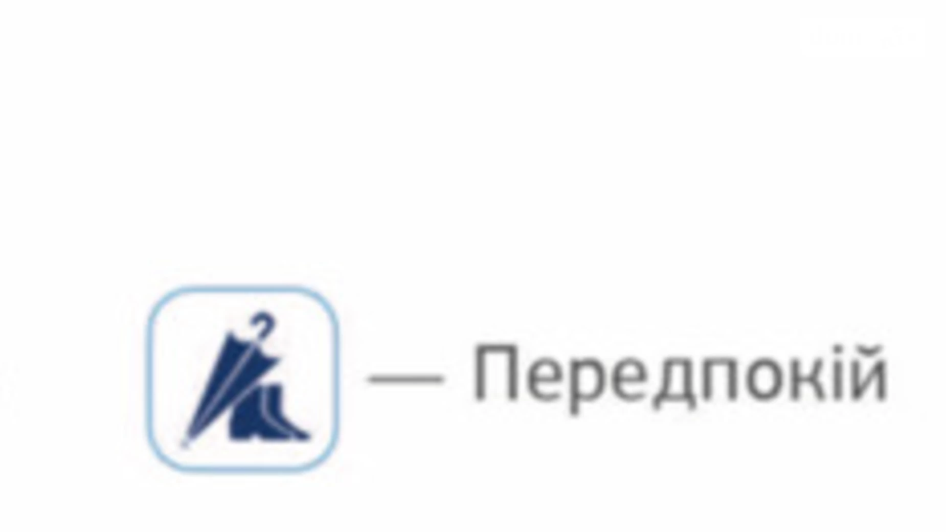 Продається 3-кімнатна квартира 96.5 кв. м у Києві, вул. Осокорська, 7