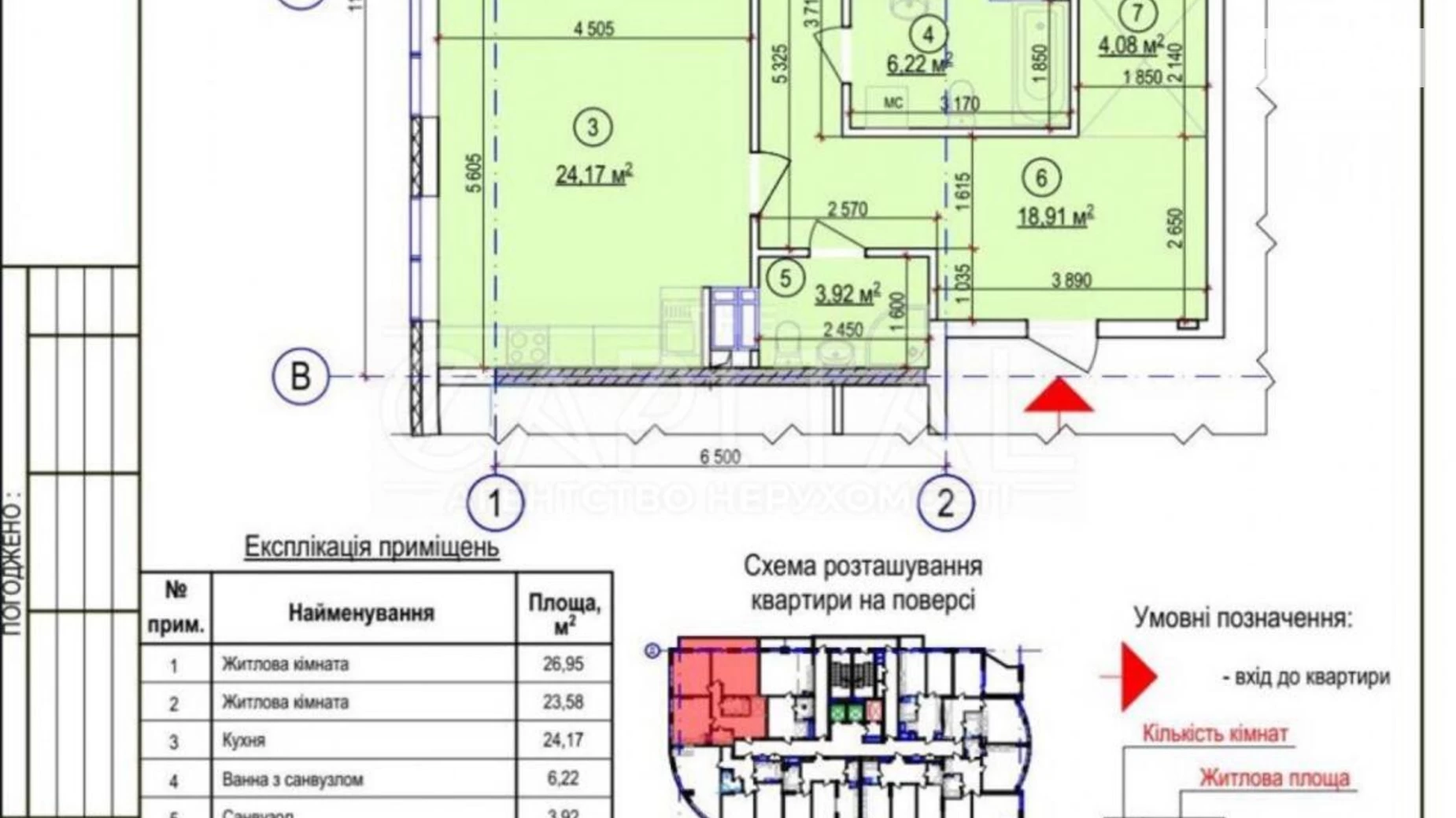 Продається 2-кімнатна квартира 111 кв. м у Києві, вул. Антоновича(Горького), 109