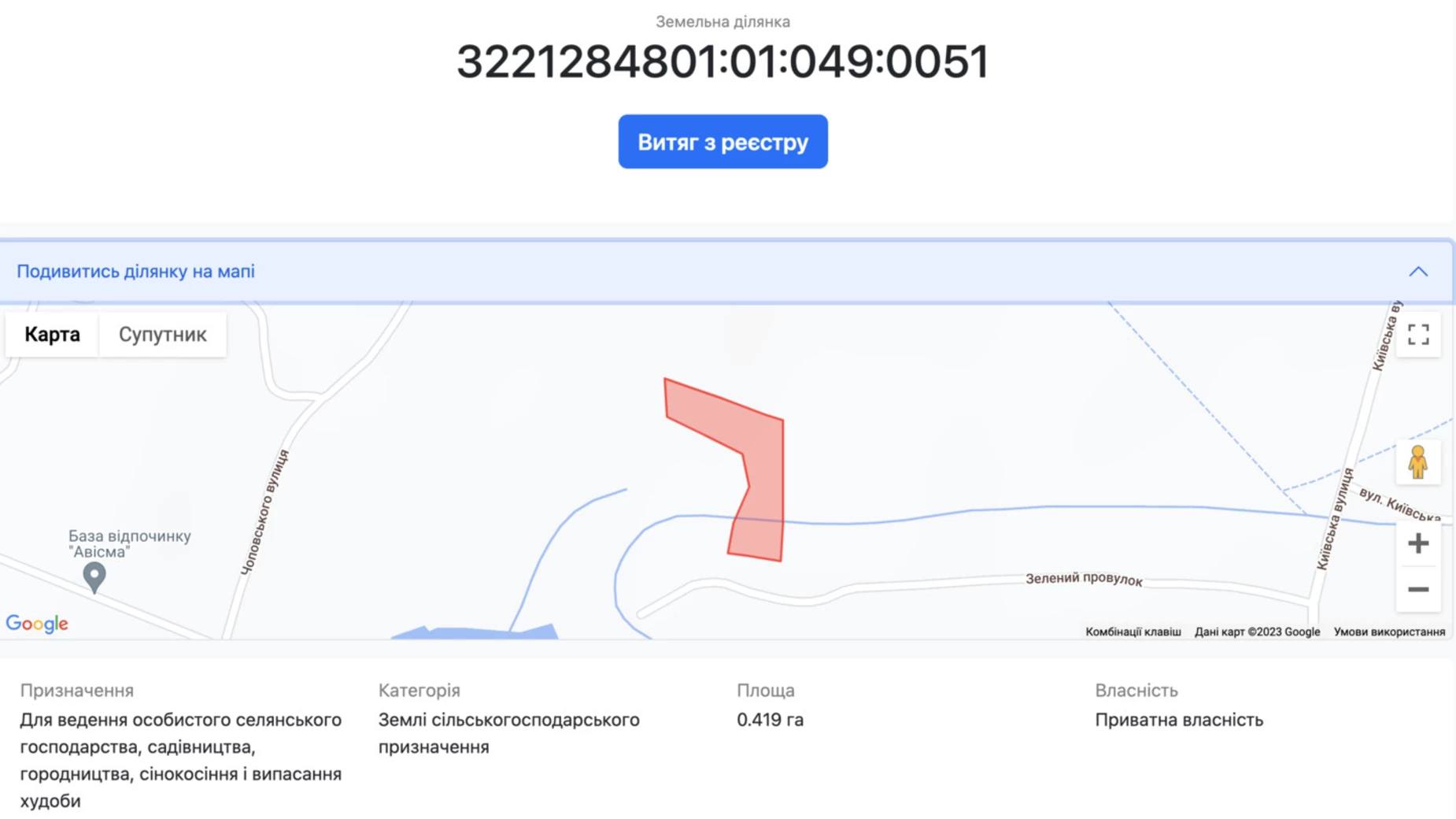 Продается земельный участок 41 соток в Киевской области, цена: 10900 $ - фото 5