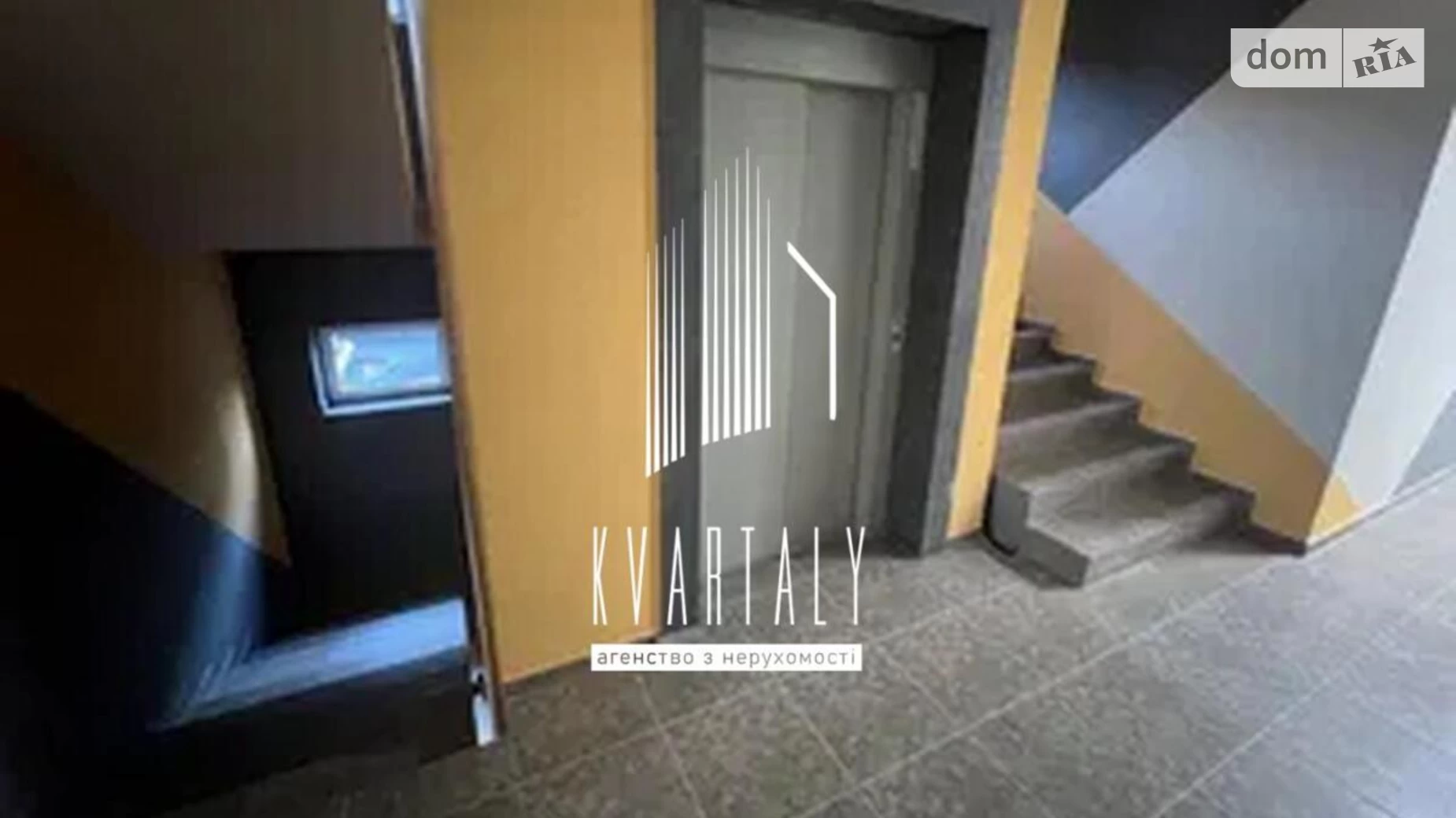 Продается 2-комнатная квартира 65 кв. м в Киеве, ул. Радистов, 40