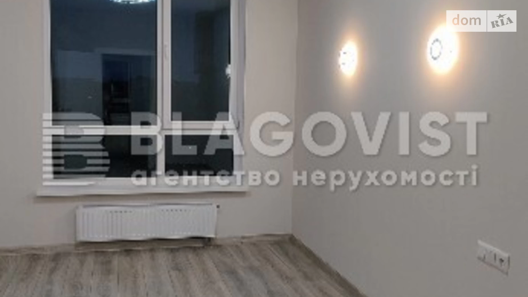 Продается 2-комнатная квартира 62.2 кв. м в Киеве, ул. Кадетский Гай, 10 - фото 4