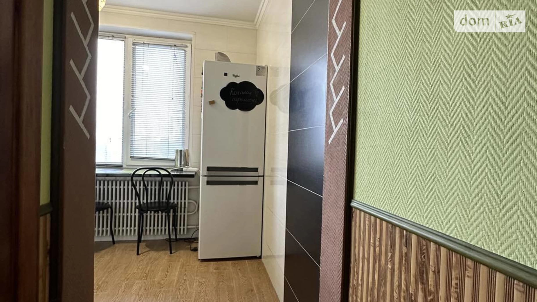 Продается 2-комнатная квартира 47 кв. м в Харькове, ул. Полевая, 8 - фото 2