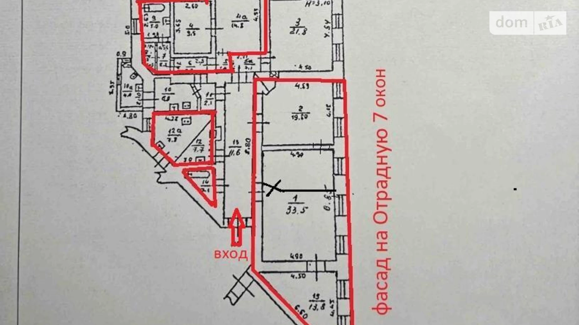 Продается 6-комнатная квартира 135 кв. м в Одессе, ул. Отрадная, 12