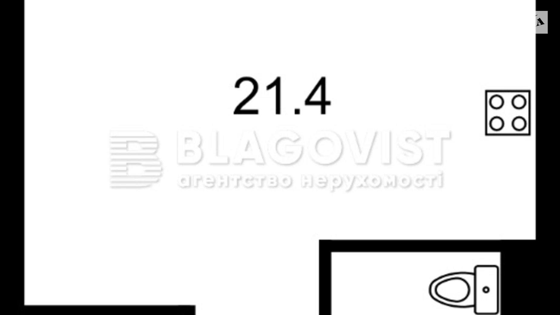 Продается 1-комнатная квартира 42 кв. м в Киеве, ул. Победы, 67Б