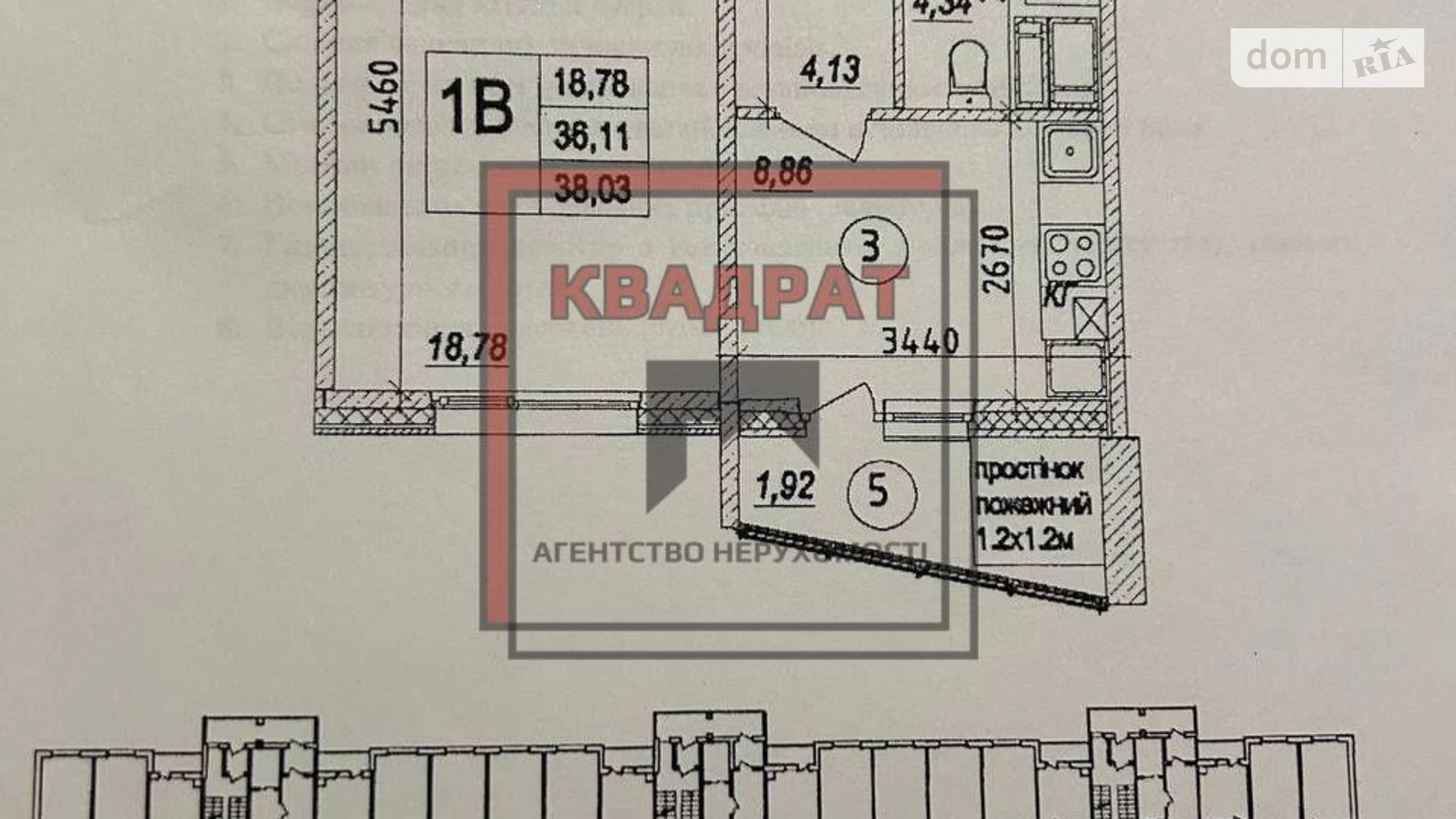 Продается 1-комнатная квартира 38.03 кв. м в Полтаве, ул. Параджанова