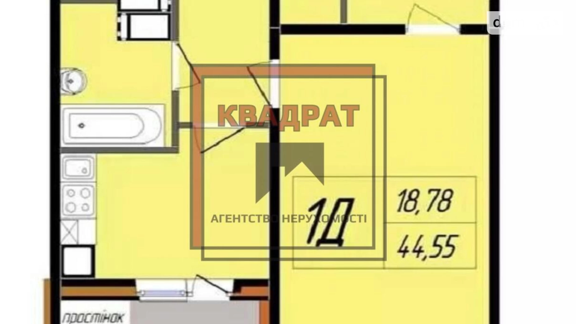 Продается 1-комнатная квартира 44 кв. м в Полтаве, ул. Половка