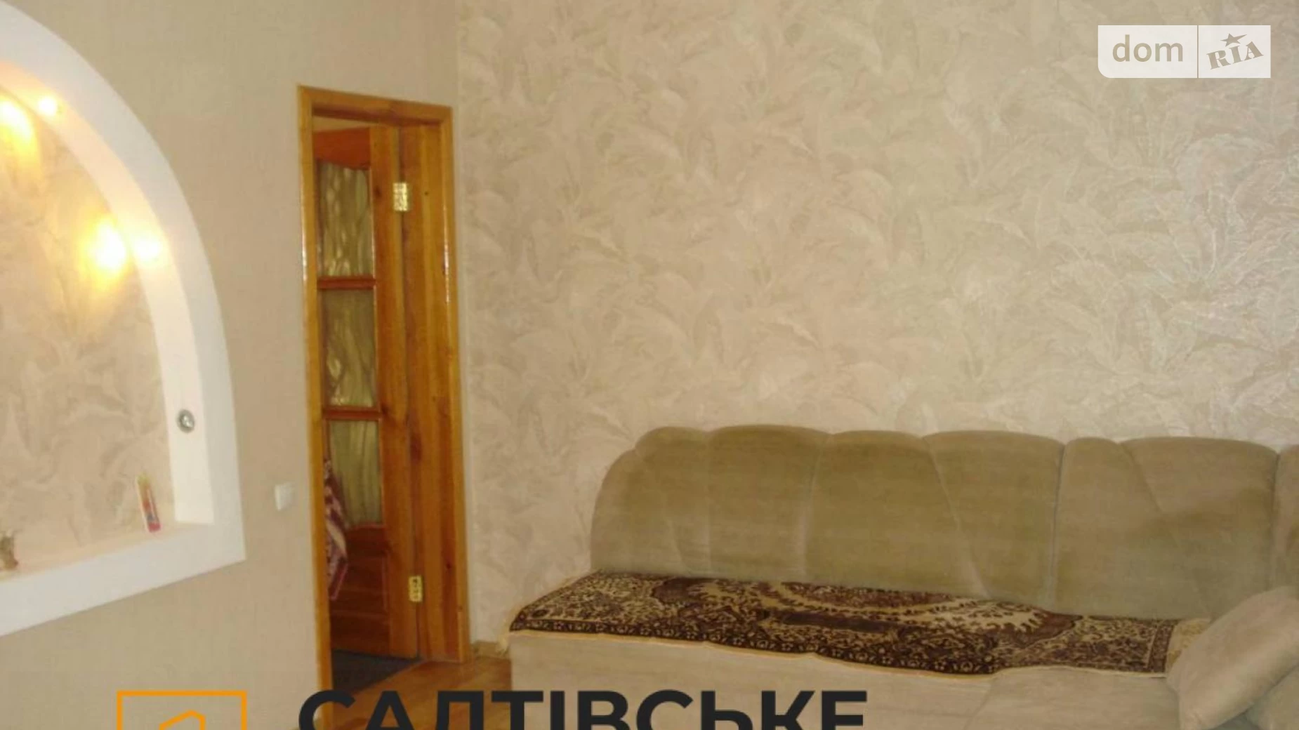 Продается 1-комнатная квартира 51 кв. м в Харькове, Салтовское шоссе, 254