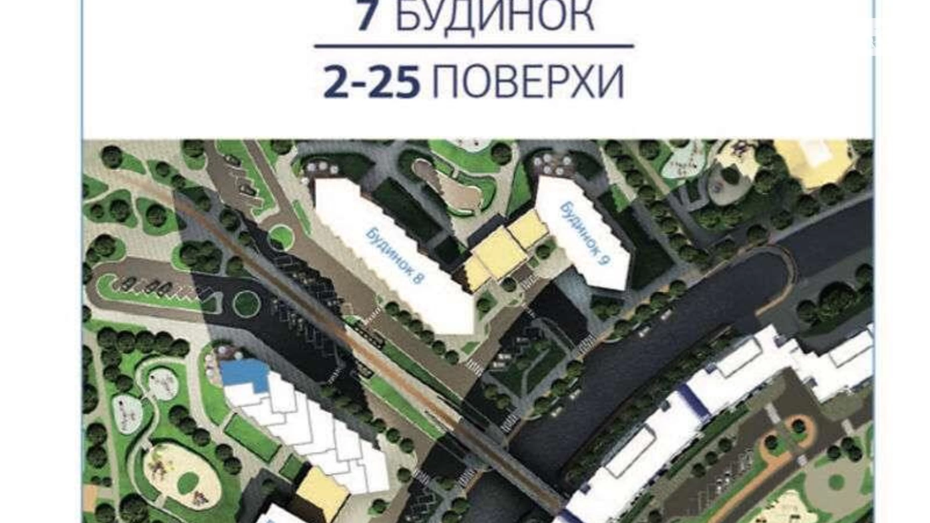 Продается 3-комнатная квартира 96 кв. м в Киеве, ул. Осокорская, 7 - фото 3