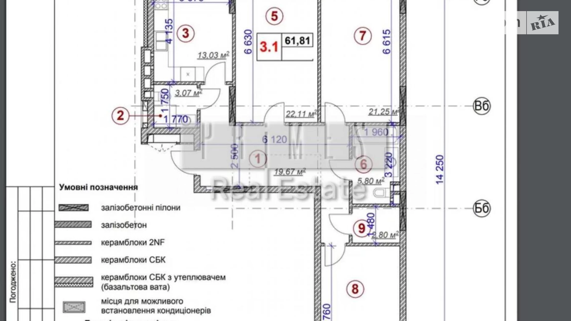 Продается 3-комнатная квартира 115 кв. м в Киеве, ул. Бульварно-Кудрявская, 17