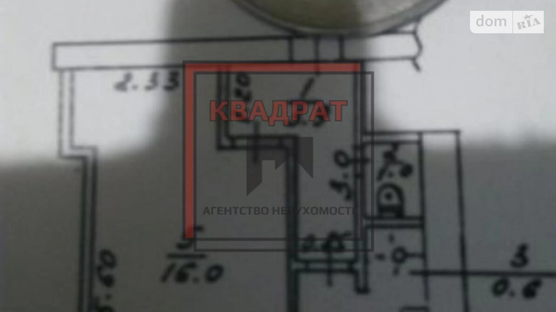 Продается 1-комнатная квартира 26 кв. м в Полтаве, ул. Котляревского