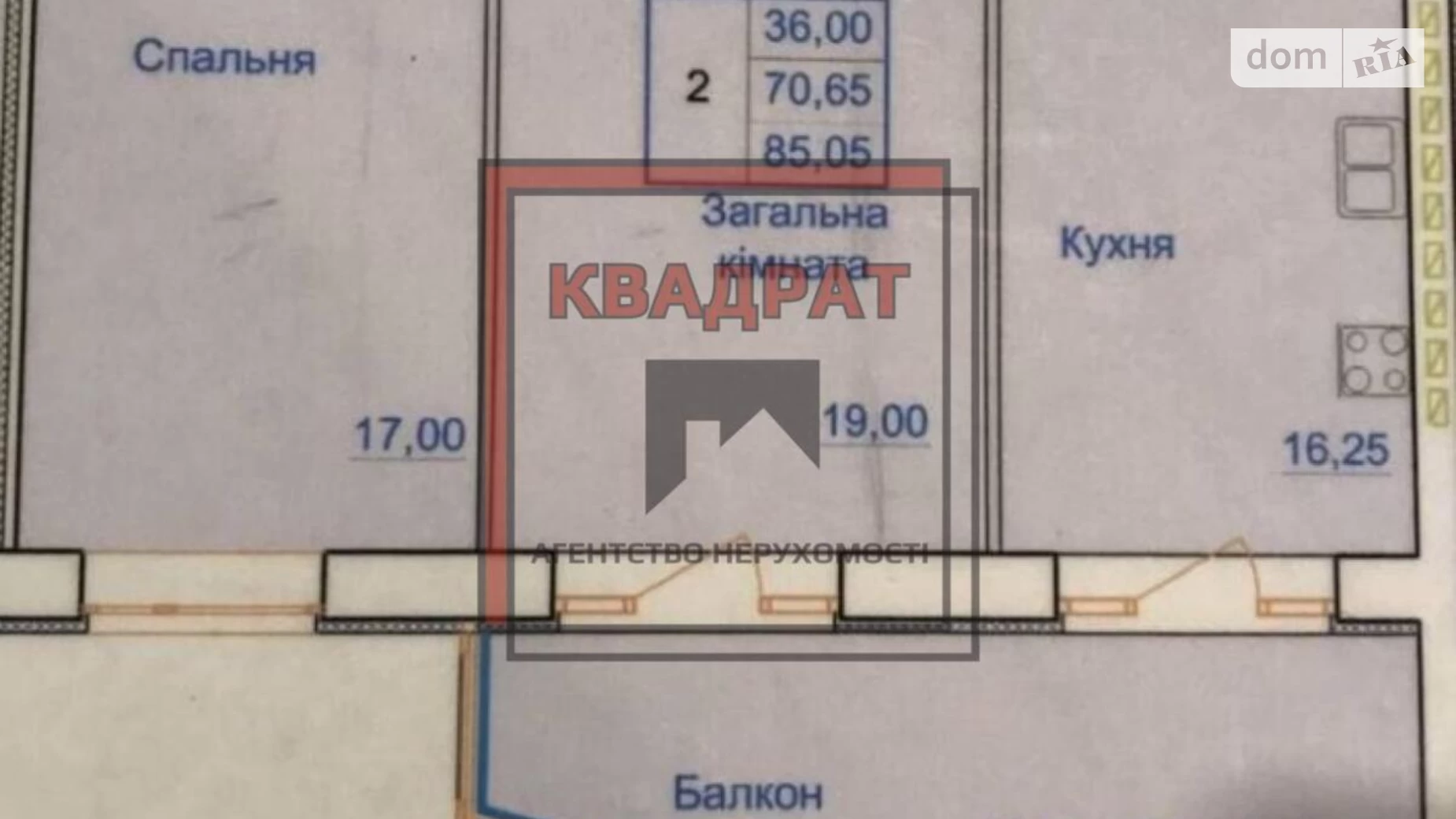 Продається 2-кімнатна квартира 85.05 кв. м у Полтаві, вул. Європейська