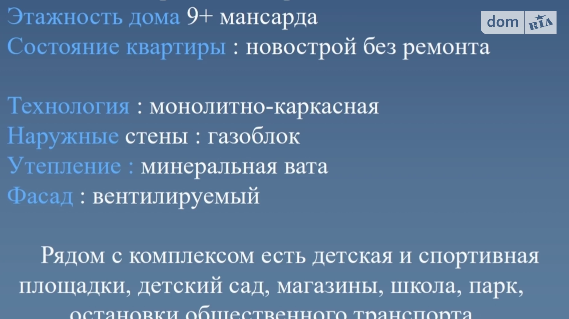 Продається 2-кімнатна квартира 79.3 кв. м у Києві, вул. Дмитрівська, 60/19