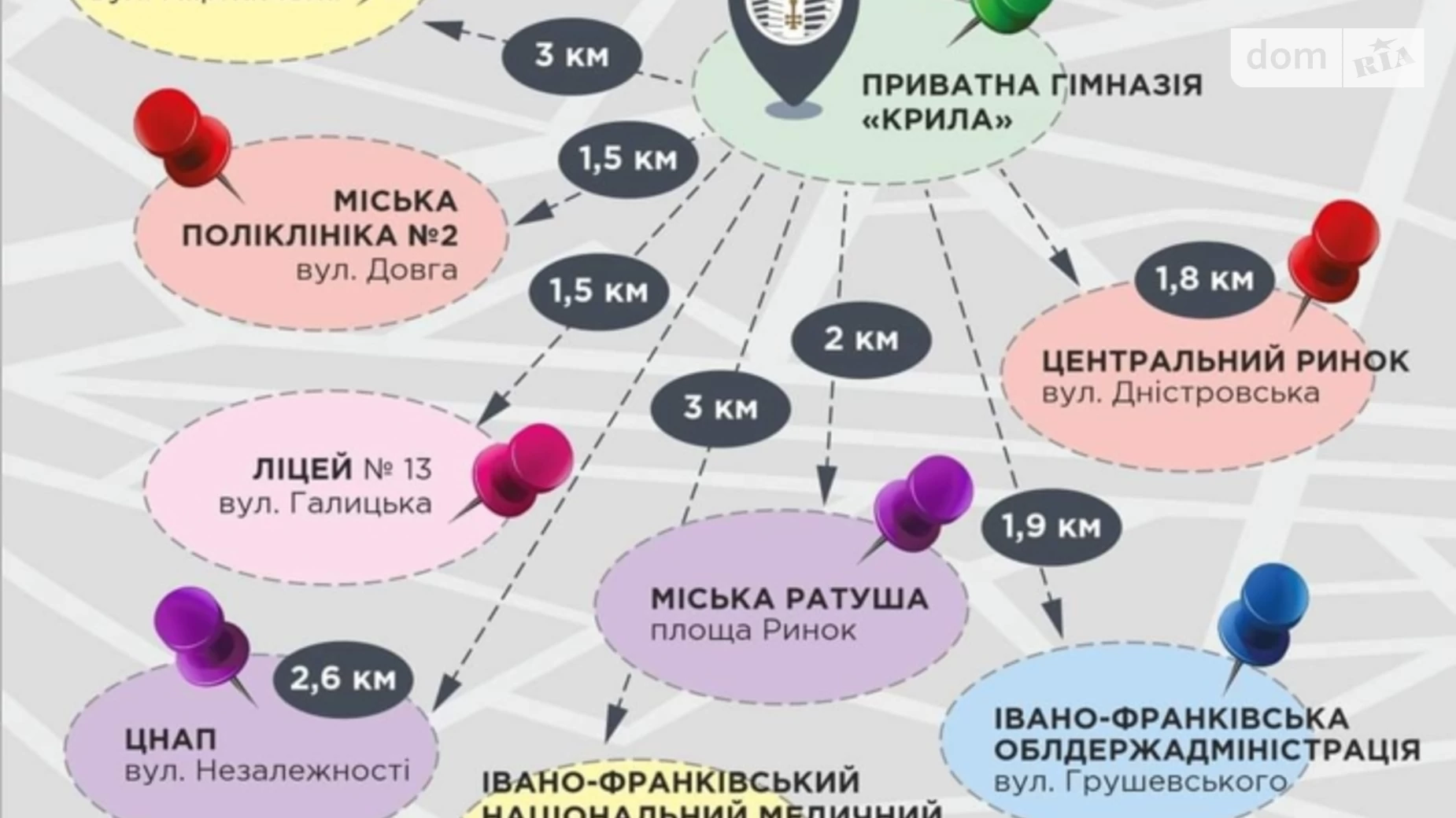 Продается 2-комнатная квартира 60.3 кв. м в Ивано-Франковске, ул. Княгинин, 44