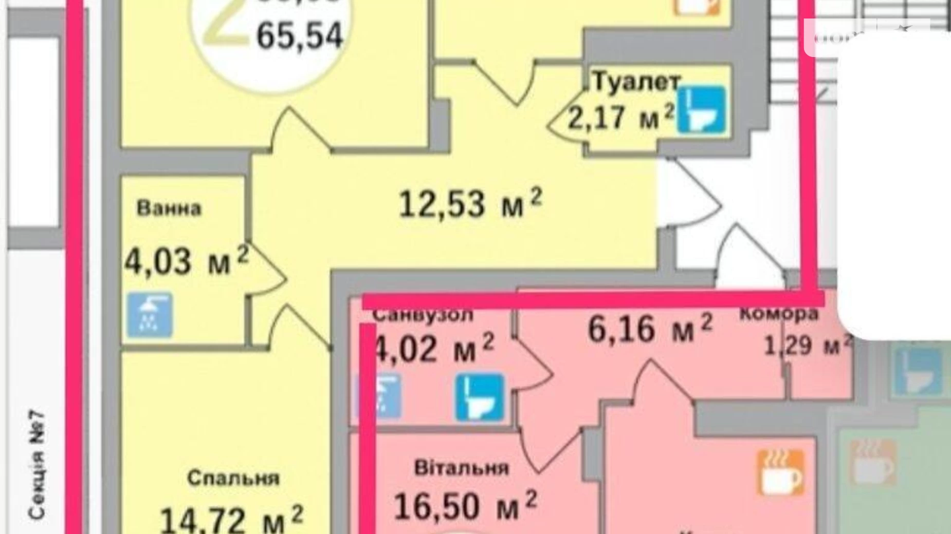 Продається 2-кімнатна квартира 66 кв. м у Львові, вул. Глинянський Тракт, 1