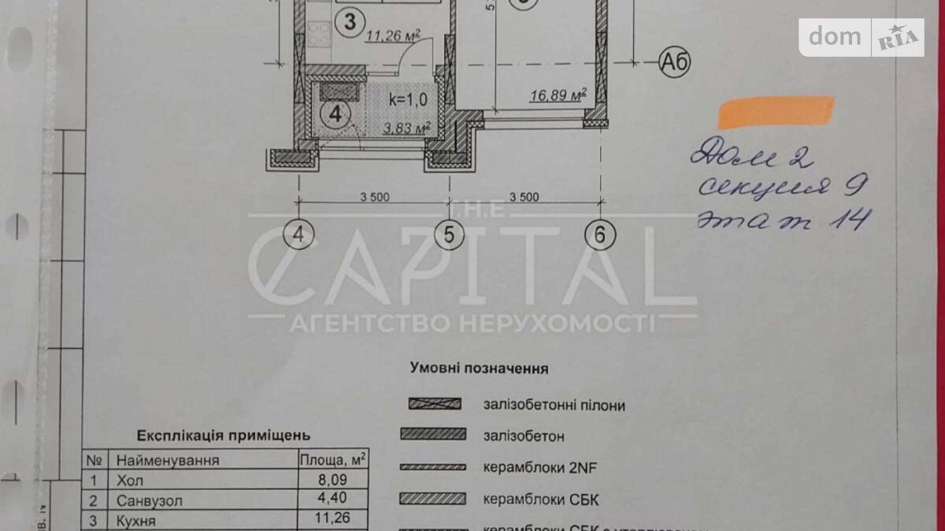 Продается 1-комнатная квартира 47 кв. м в Киеве, ул. Бульварно-Кудрявская, 17А