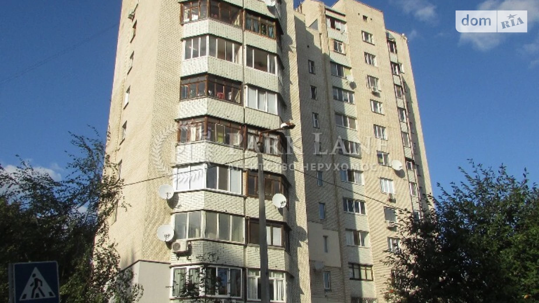 Продается 2-комнатная квартира 75 кв. м в Киеве, просп. Академика Королева, 2А
