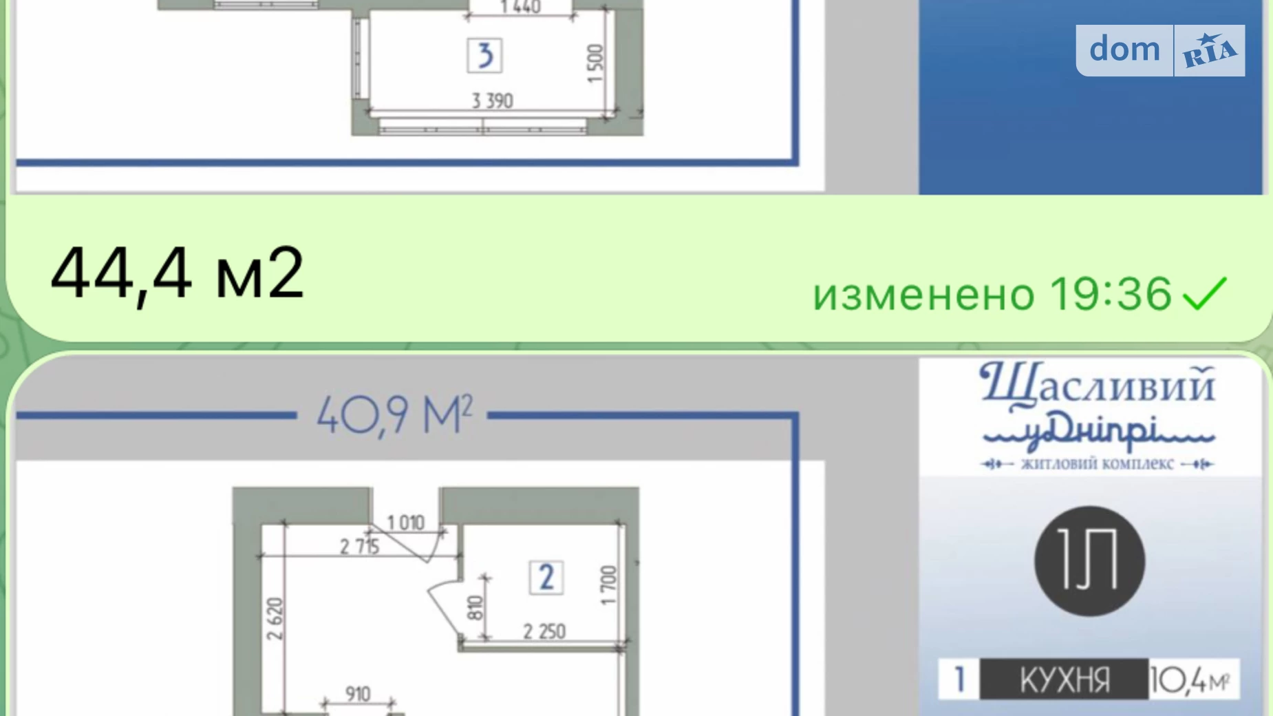 Продается 1-комнатная квартира 42 кв. м в Днепре, Запорожское шоссе, 32
