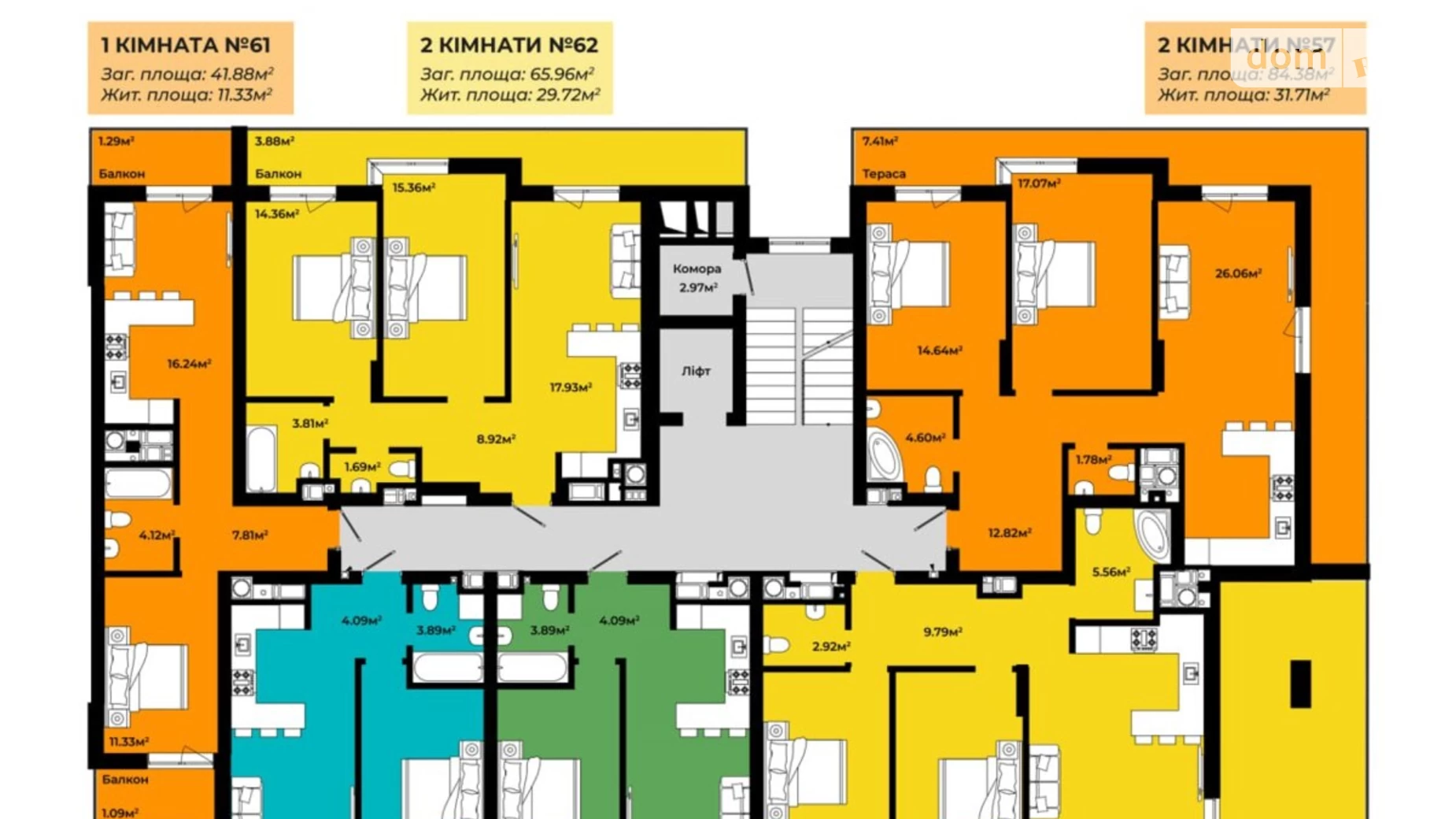 Продается 1-комнатная квартира 42 кв. м в Львове, ул. Джона Леннона, 41