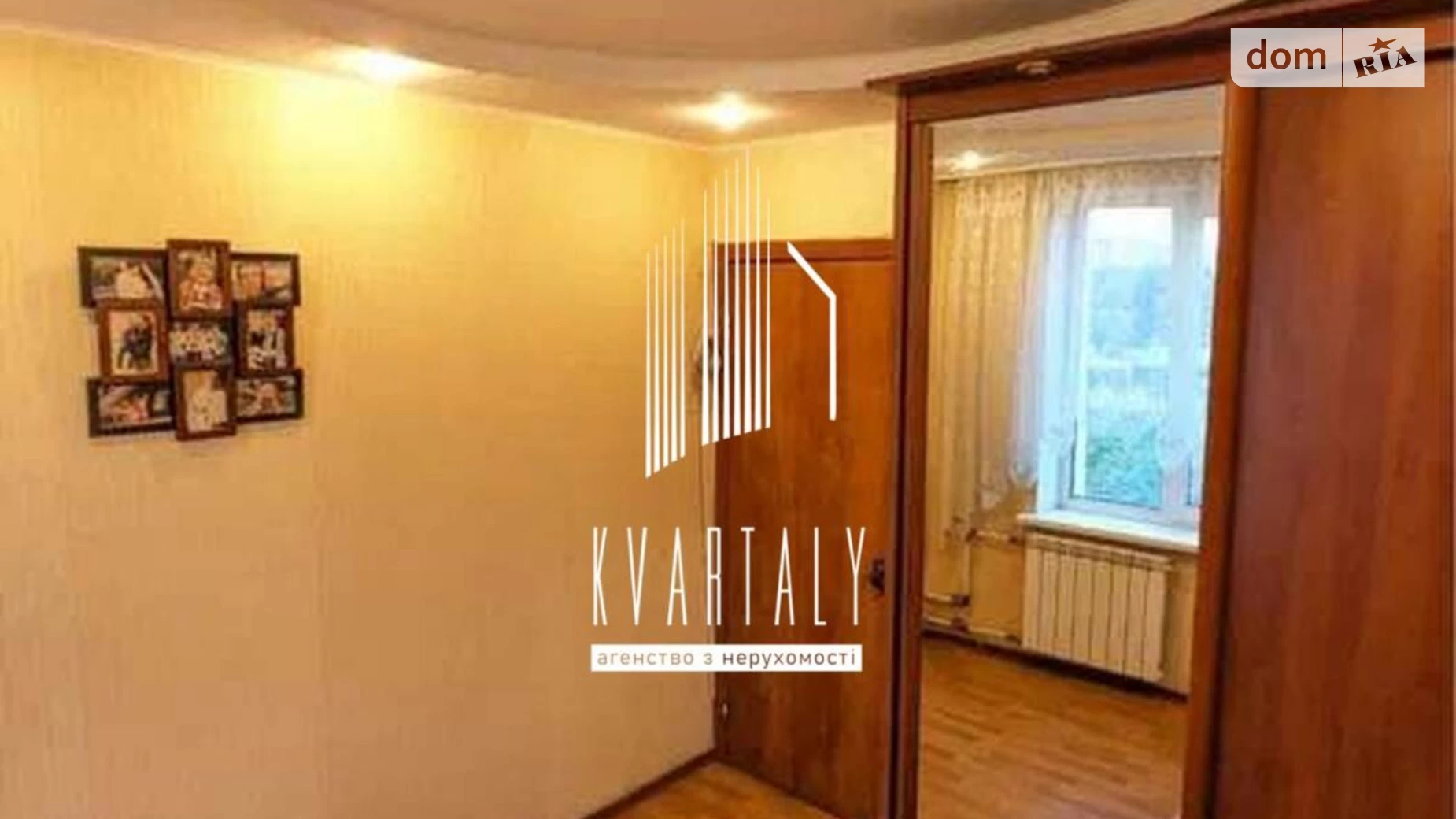 Продается 3-комнатная квартира 60 кв. м в Киеве, ул. Амвросия Бучмы, 8