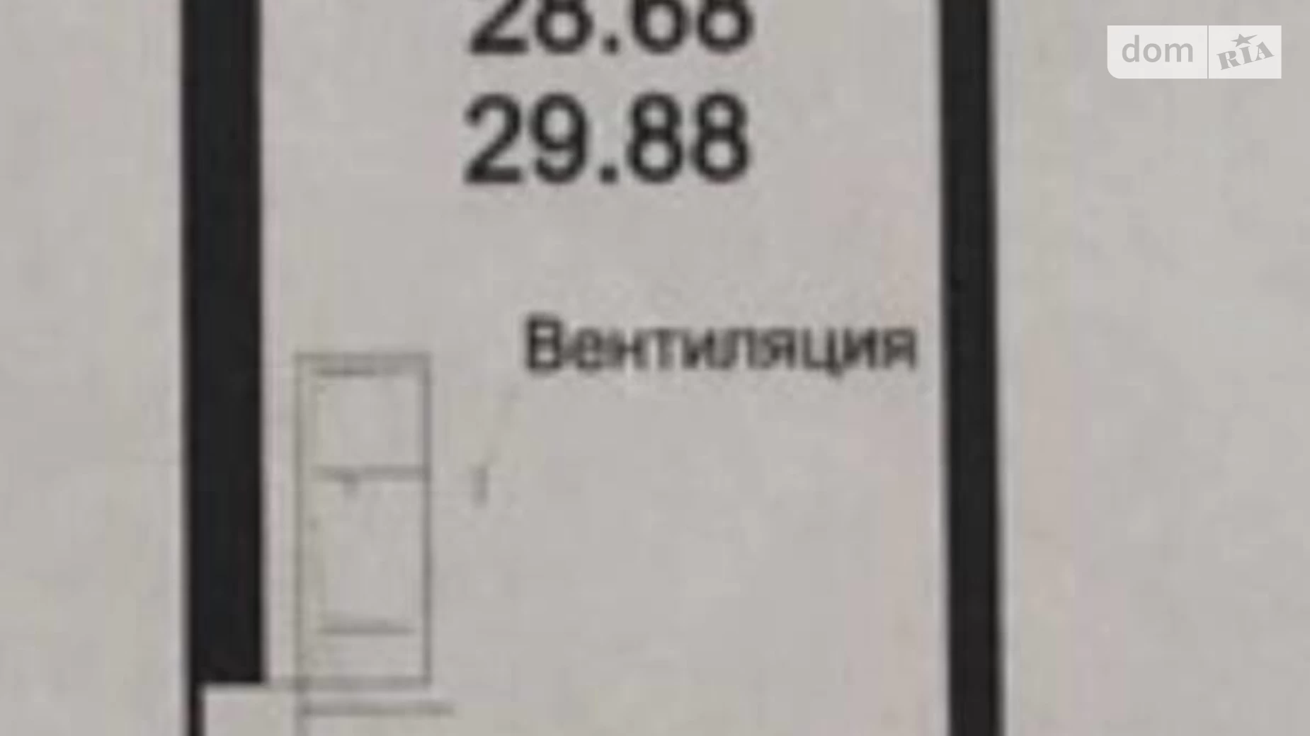 Продается 1-комнатная квартира 29.88 кв. м в Одессе