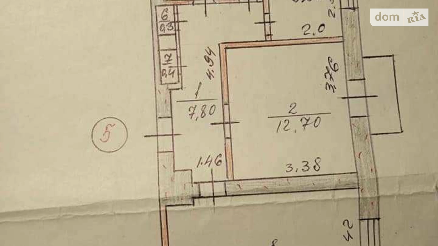 Продається 2-кімнатна квартира 49 кв. м у Краматорську, вул. Катеринича, 8