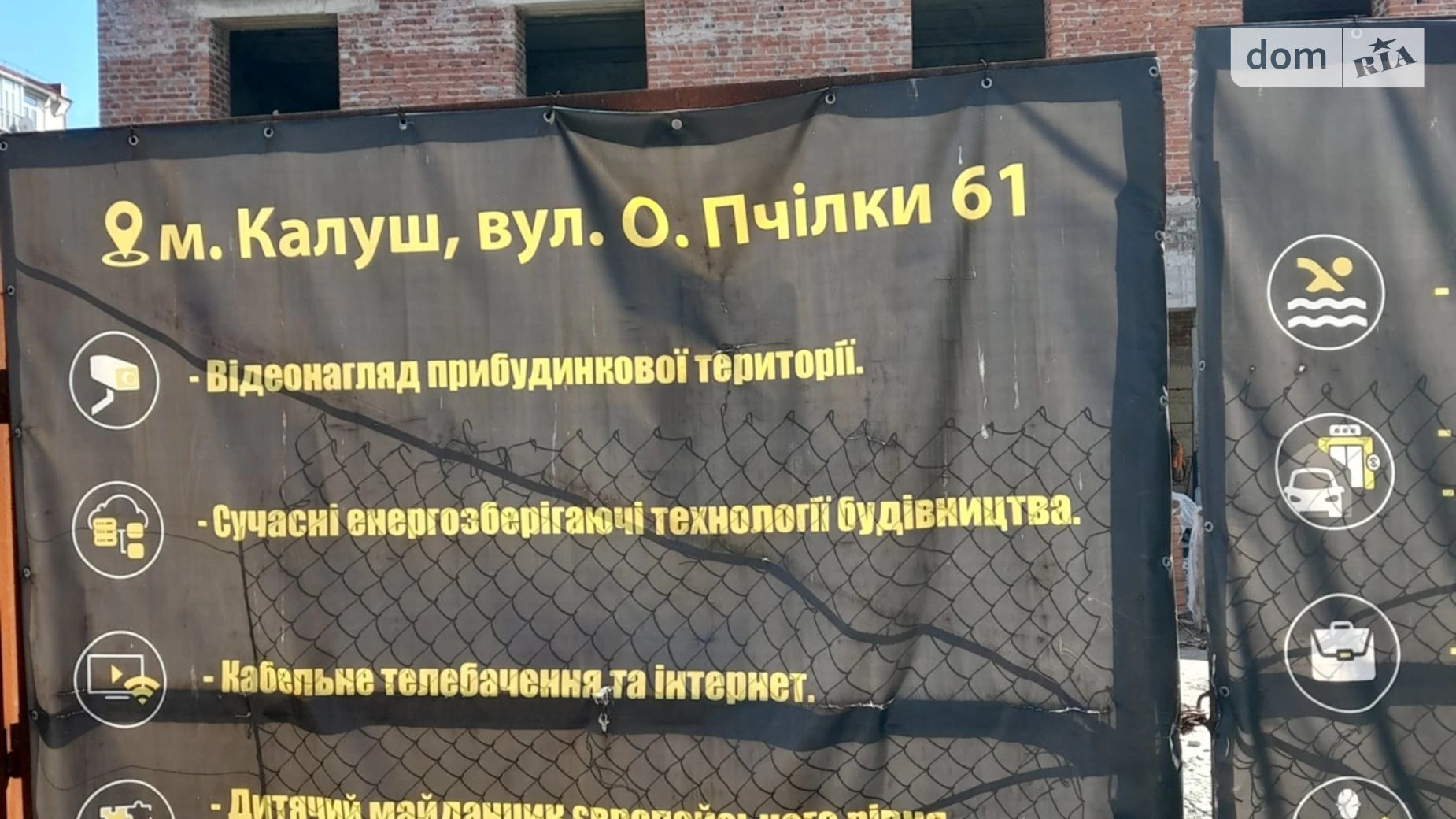 Продається 2-кімнатна квартира 60 кв. м у Калуші, вул. Олени Пчілки, 61