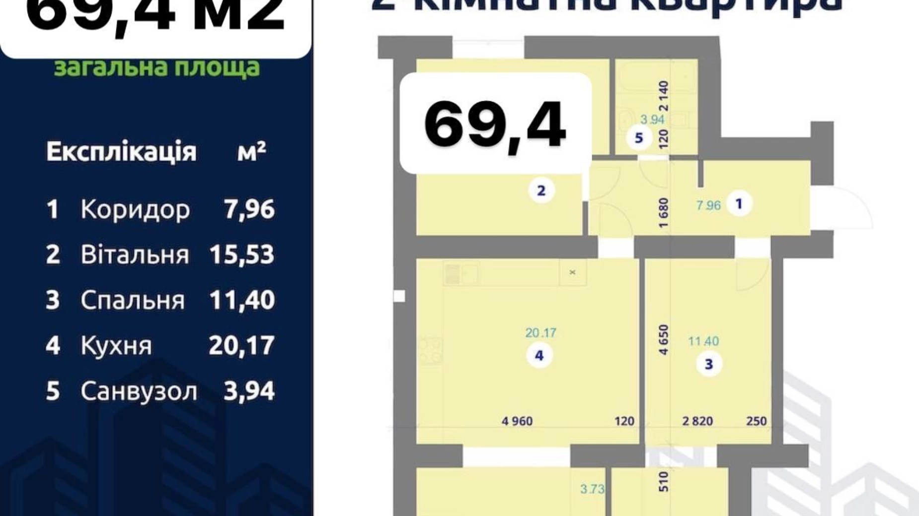 Продается 2-комнатная квартира 69.4 кв. м в Ивано-Франковске, ул. Химиков, 43