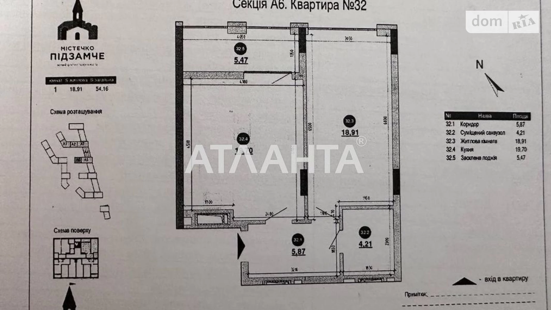 Продается 1-комнатная квартира 52.8 кв. м в Львове, ул. Хмельницкого Богдана