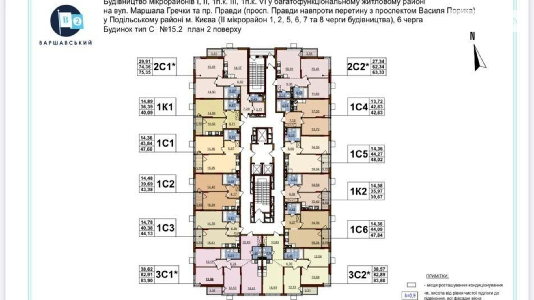 Продается 1-комнатная квартира 47.84 кв. м в Киеве, просп. Правды, 45А