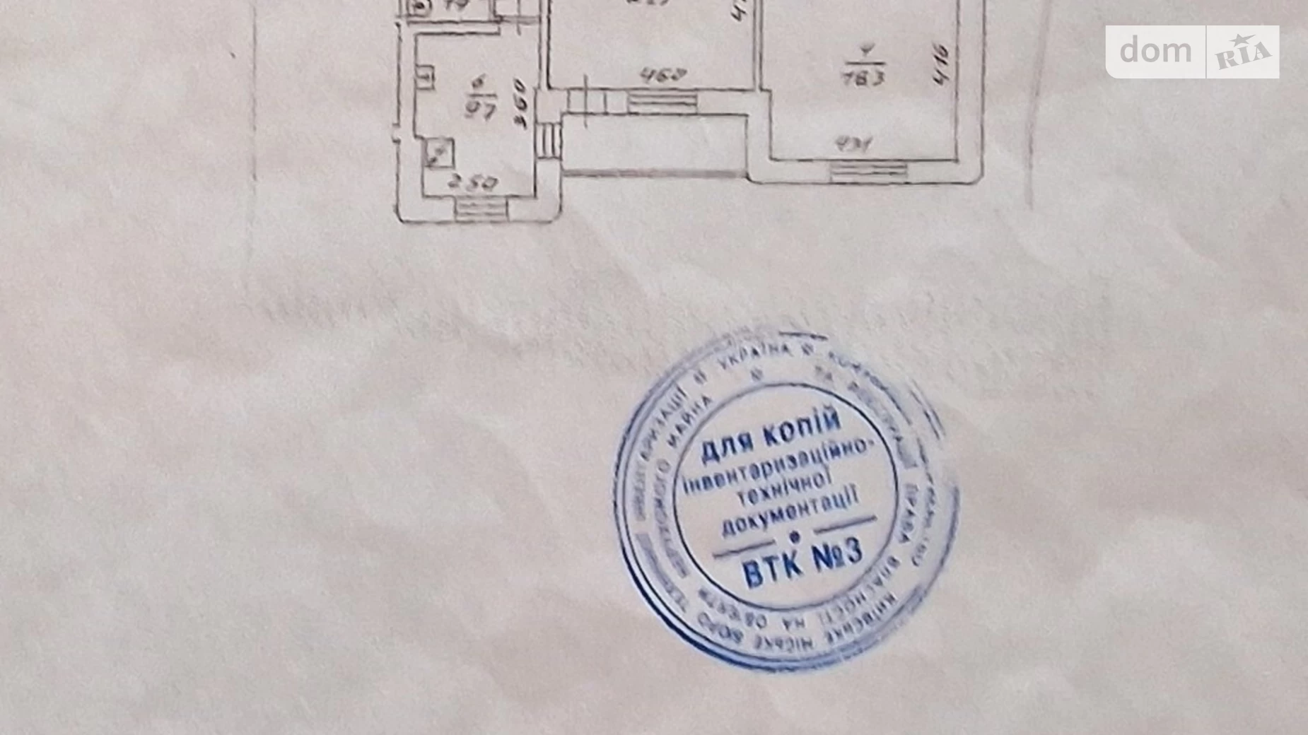 Продается 3-комнатная квартира 94.7 кв. м в Киеве, ул. Богатырская, 6/1