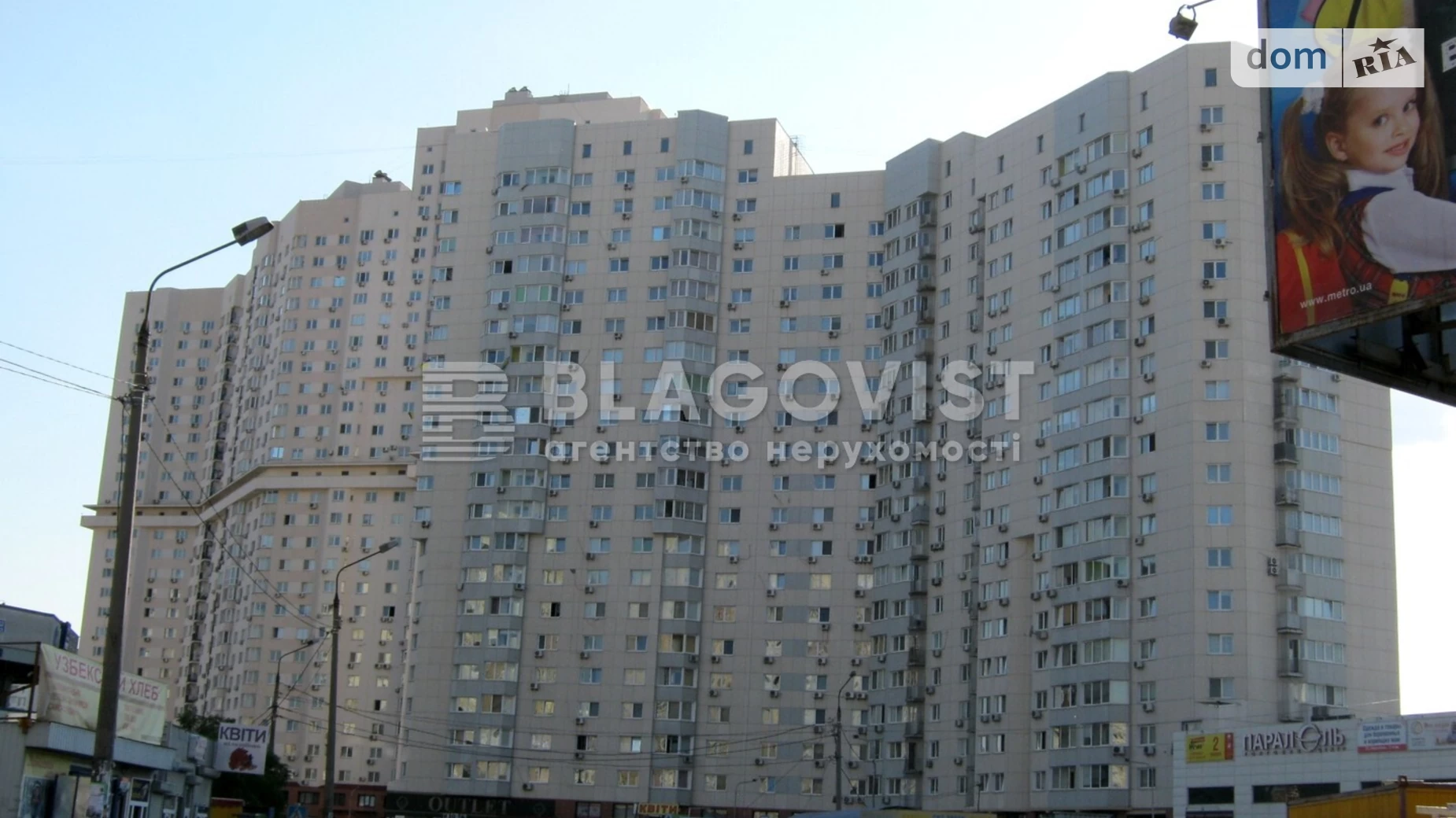 Продается 3-комнатная квартира 111 кв. м в Киеве, ул. Александра Мишуги, 8 - фото 2