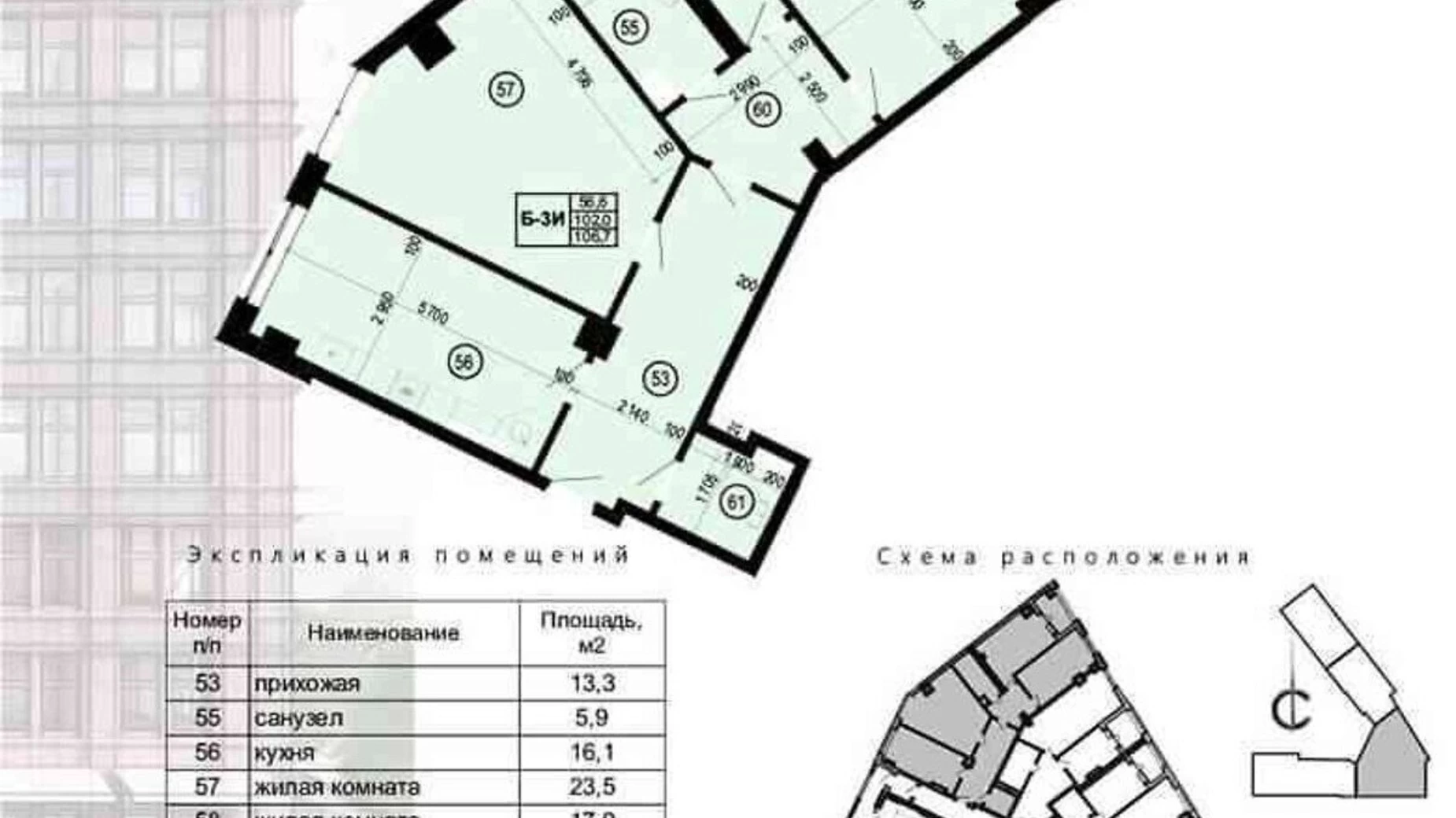 Продается 3-комнатная квартира 106 кв. м в Харькове, просп. Героев Харькова(Московский), 97