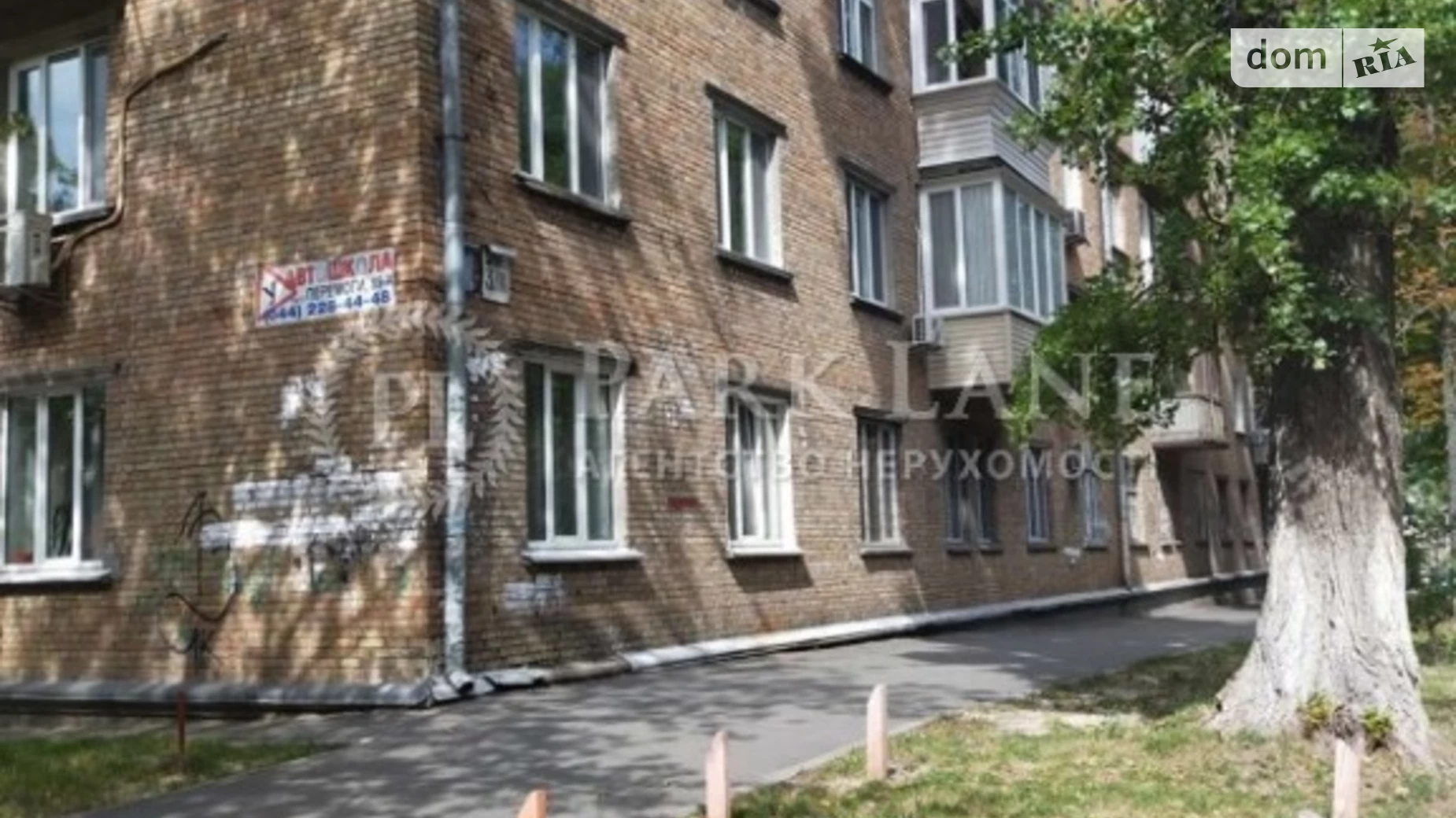 Продается 3-комнатная квартира 100 кв. м в Киеве, ул. Генерала Витрука, 3/10 - фото 2