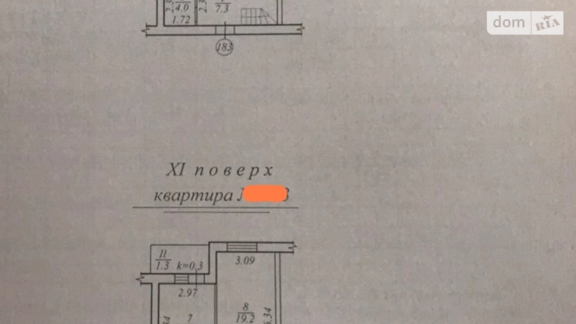 Продается 3-комнатная квартира 90 кв. м в Днепре, ул. Лазарева, 22