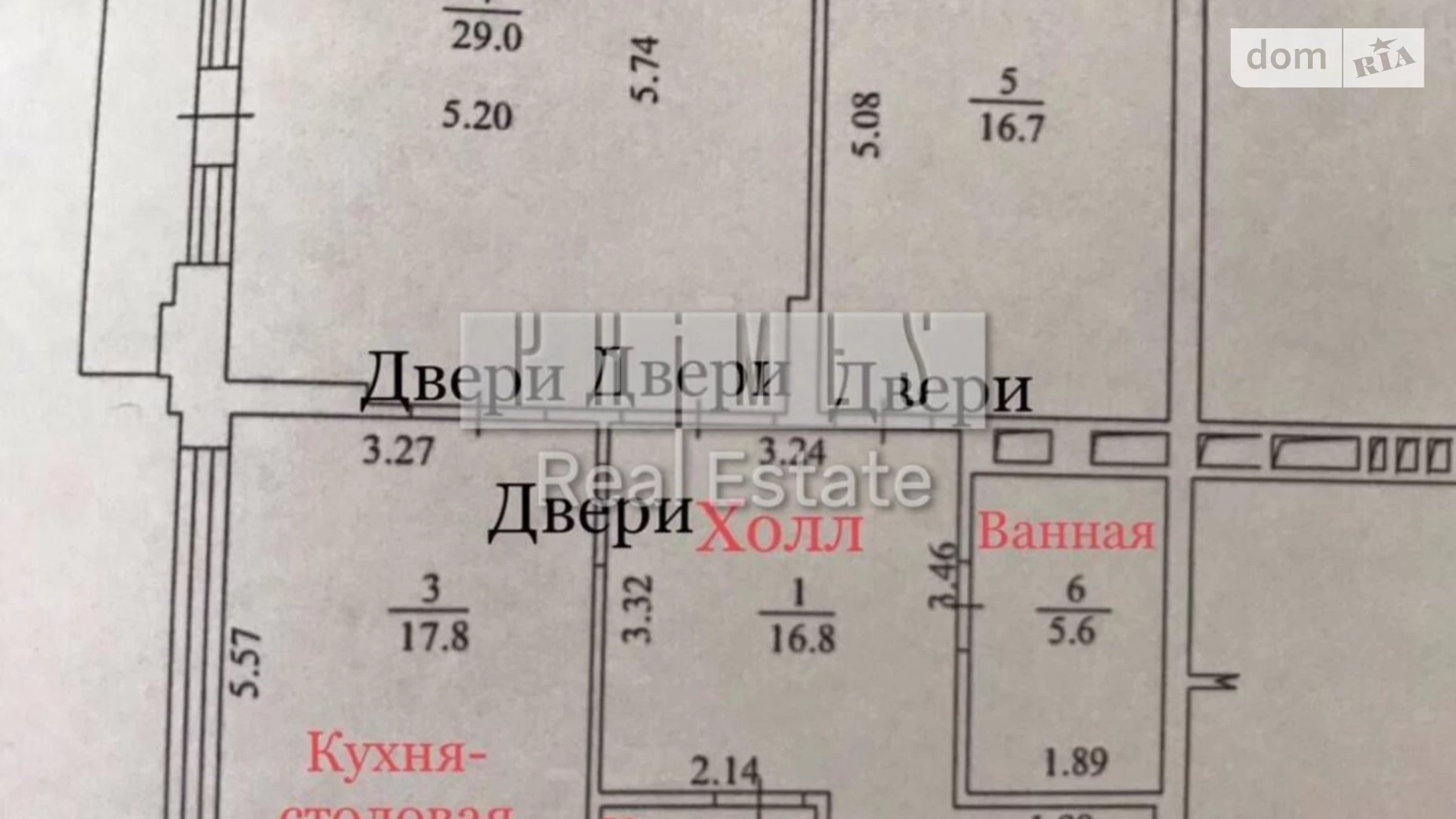 Продається 2-кімнатна квартира 91 кв. м у Києві, вул. Назарівська